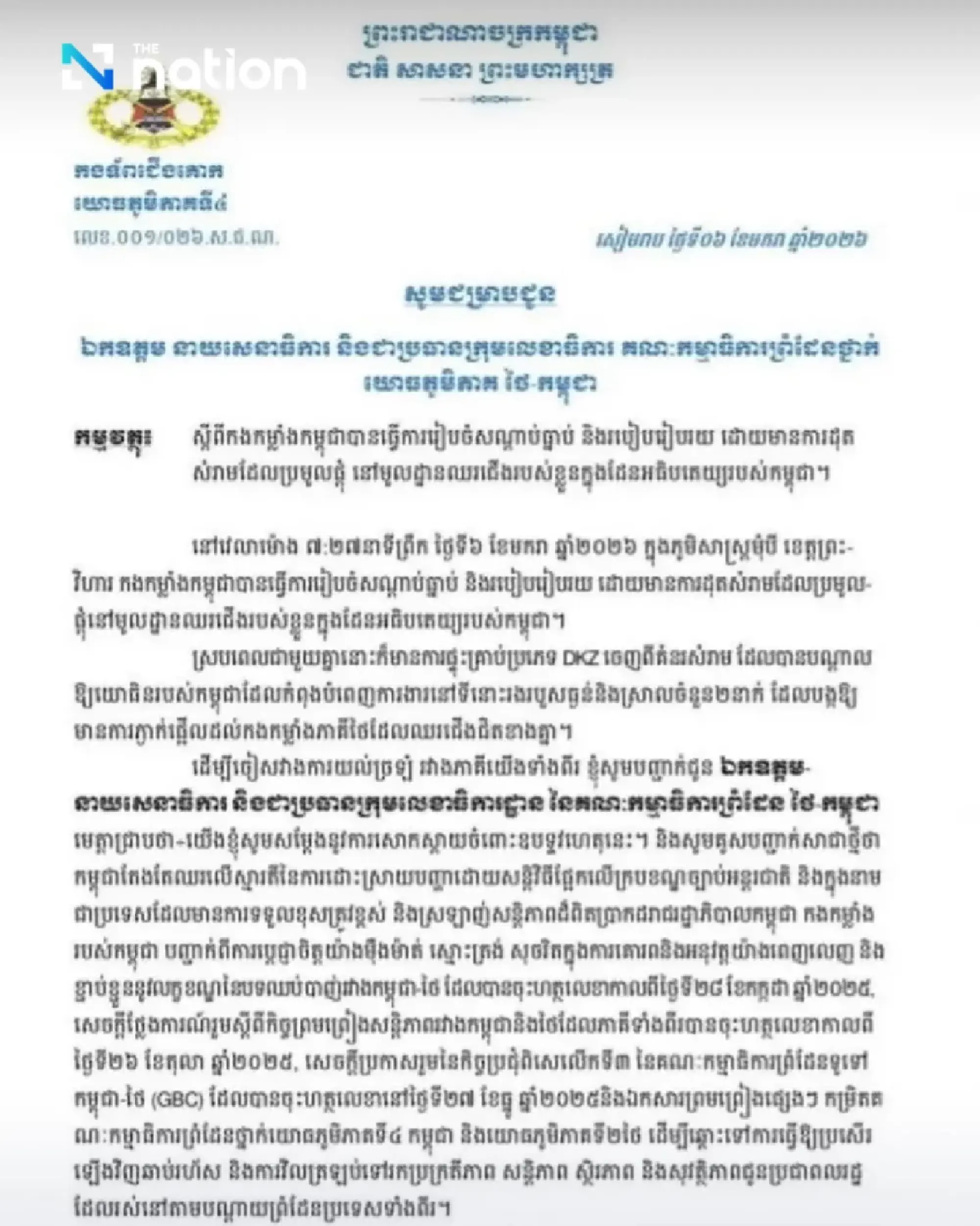 Cambodia tells Thailand blast near Chong Bok was an accident during rubbish burning