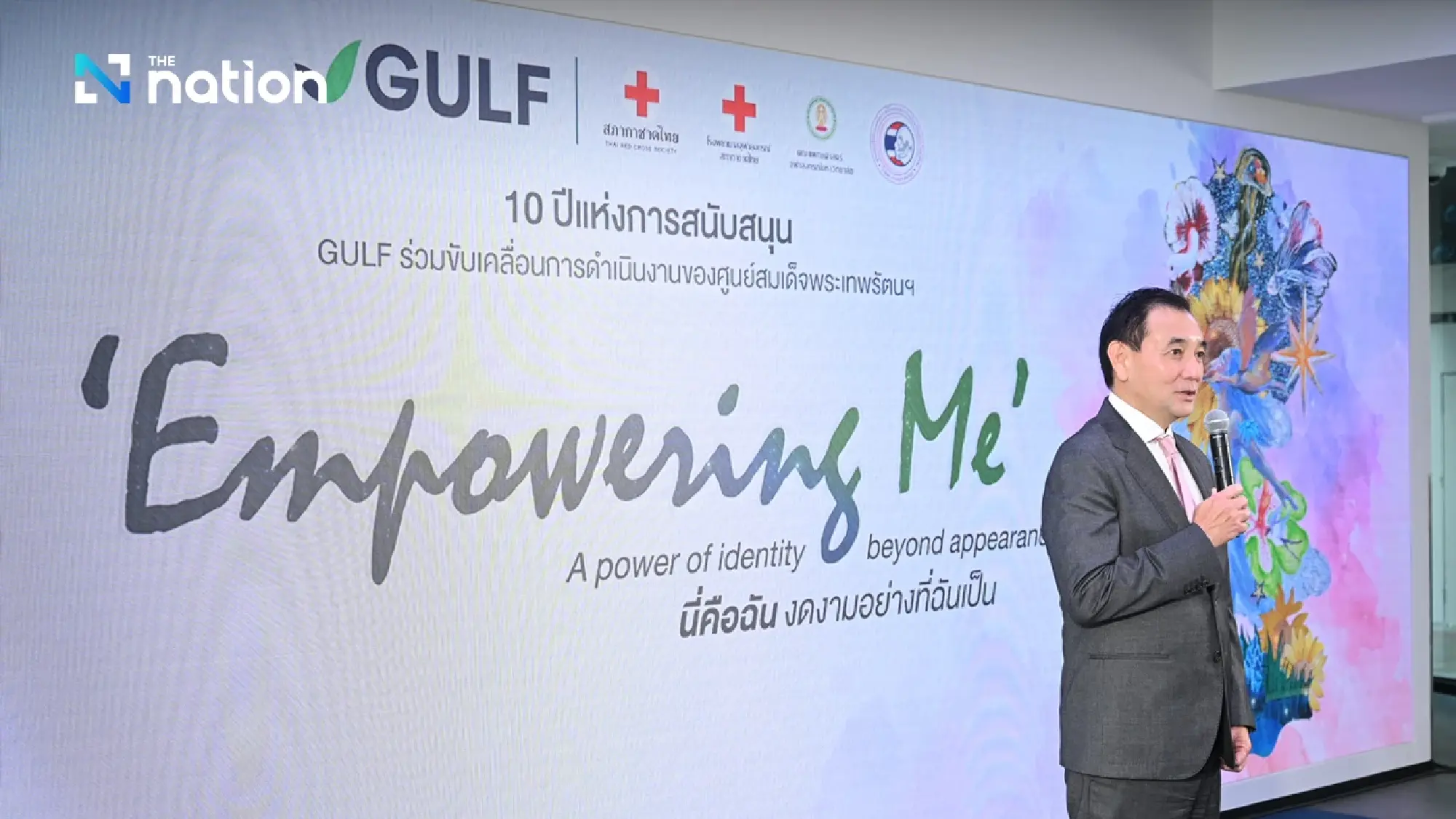 GULF Unveils “Empowering Me” Exhibition, Marking a Decade of Support for the Princess Sirindhorn Craniofacial Center