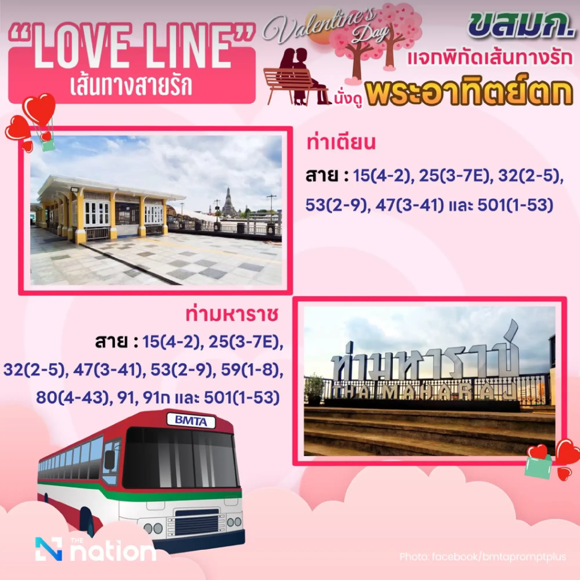 All Aboard the 'Love Line': Bangkok Buses Pivot to Romance for Valentine’s Day