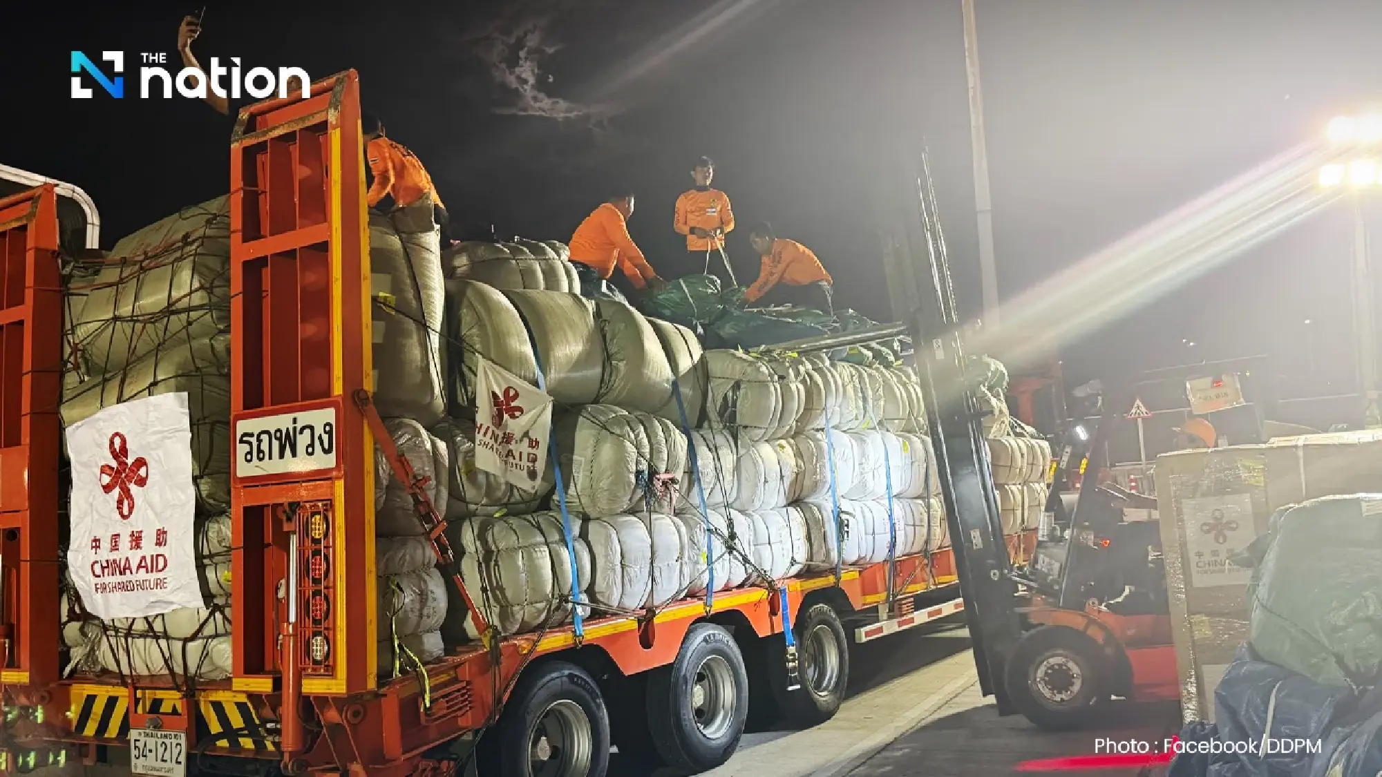 DDPM: China-donated relief supplies reach regional hubs as distribution planning begins