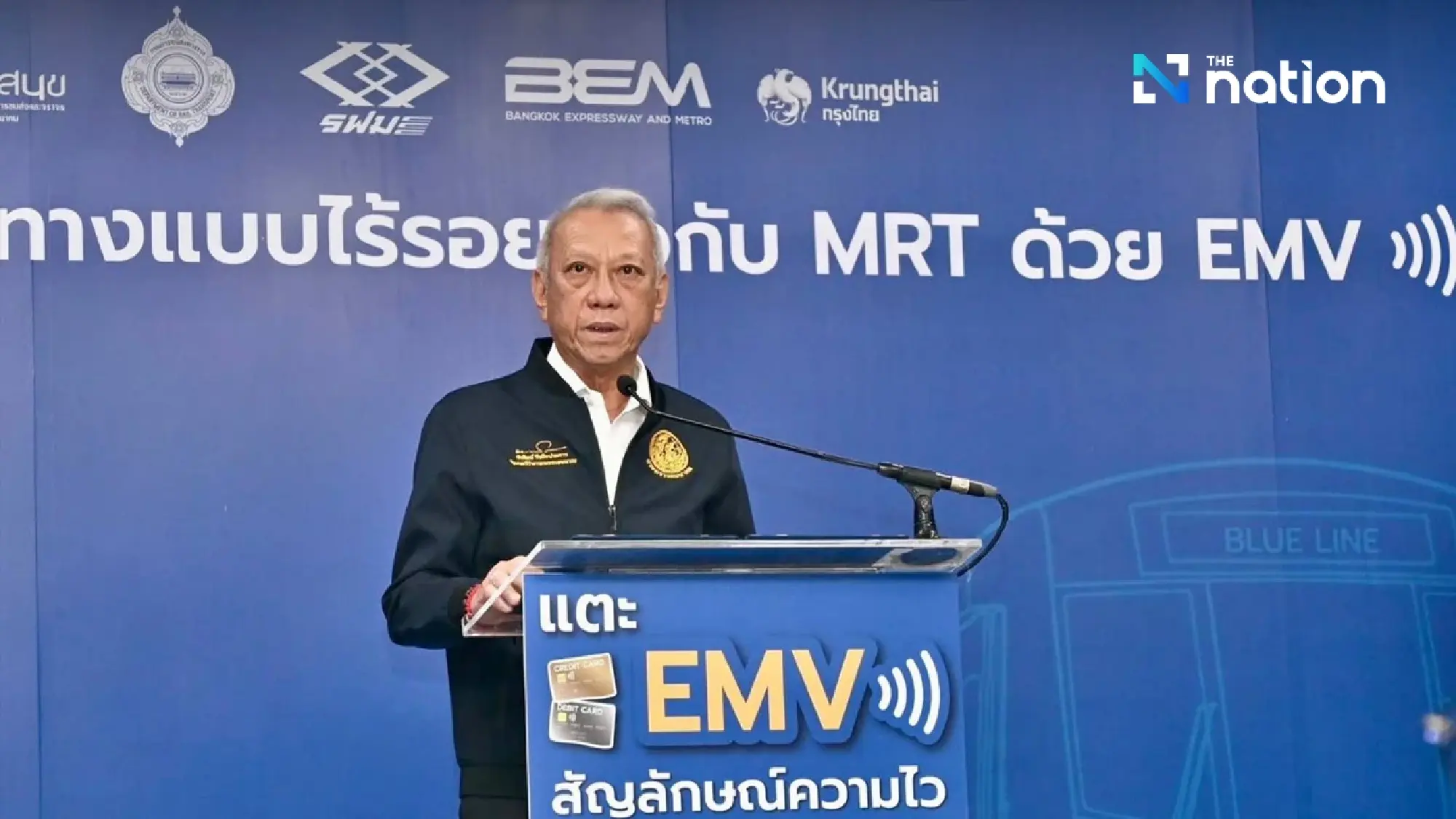 Phiphat Ratchakitprakarn