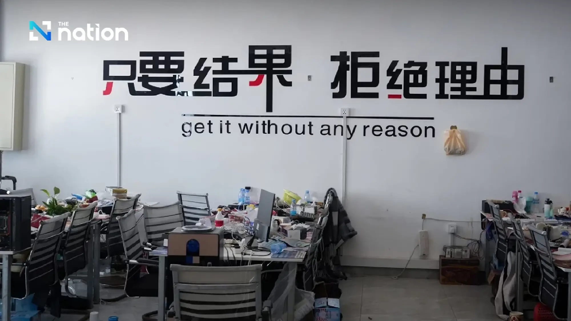 Surin scam hub raided after staged fake government offices found