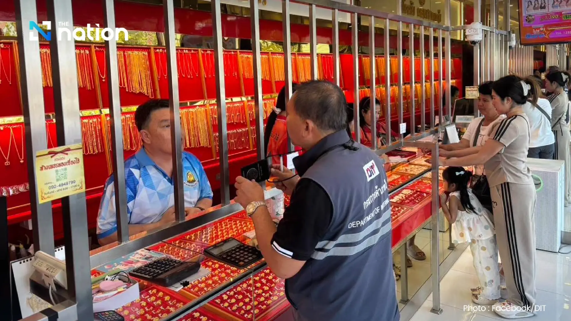 Commerce Ministry steps up checks on gold shops amid sharp price swings