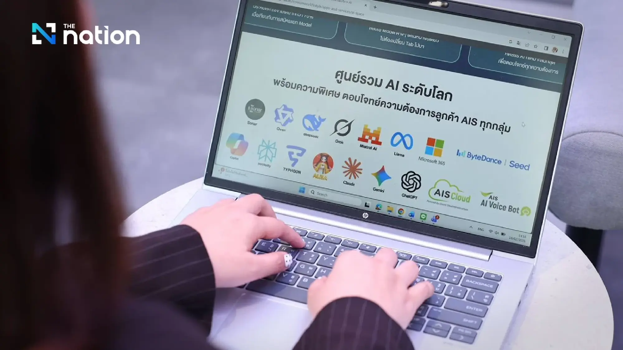 AIS Launches "AISpace": Thailand’s First Major AI Ecosystem Hub