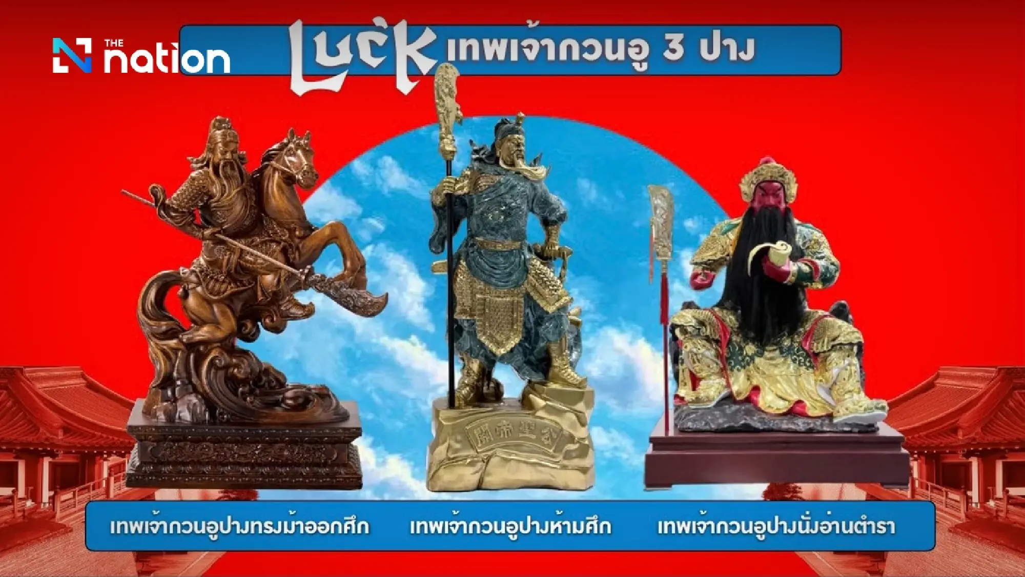 Beyond Chinese New Year: The Mall Lifestore’s Strategic Shift into a Cultural Hub, Driving 4.2 Billion Baht in Traffic