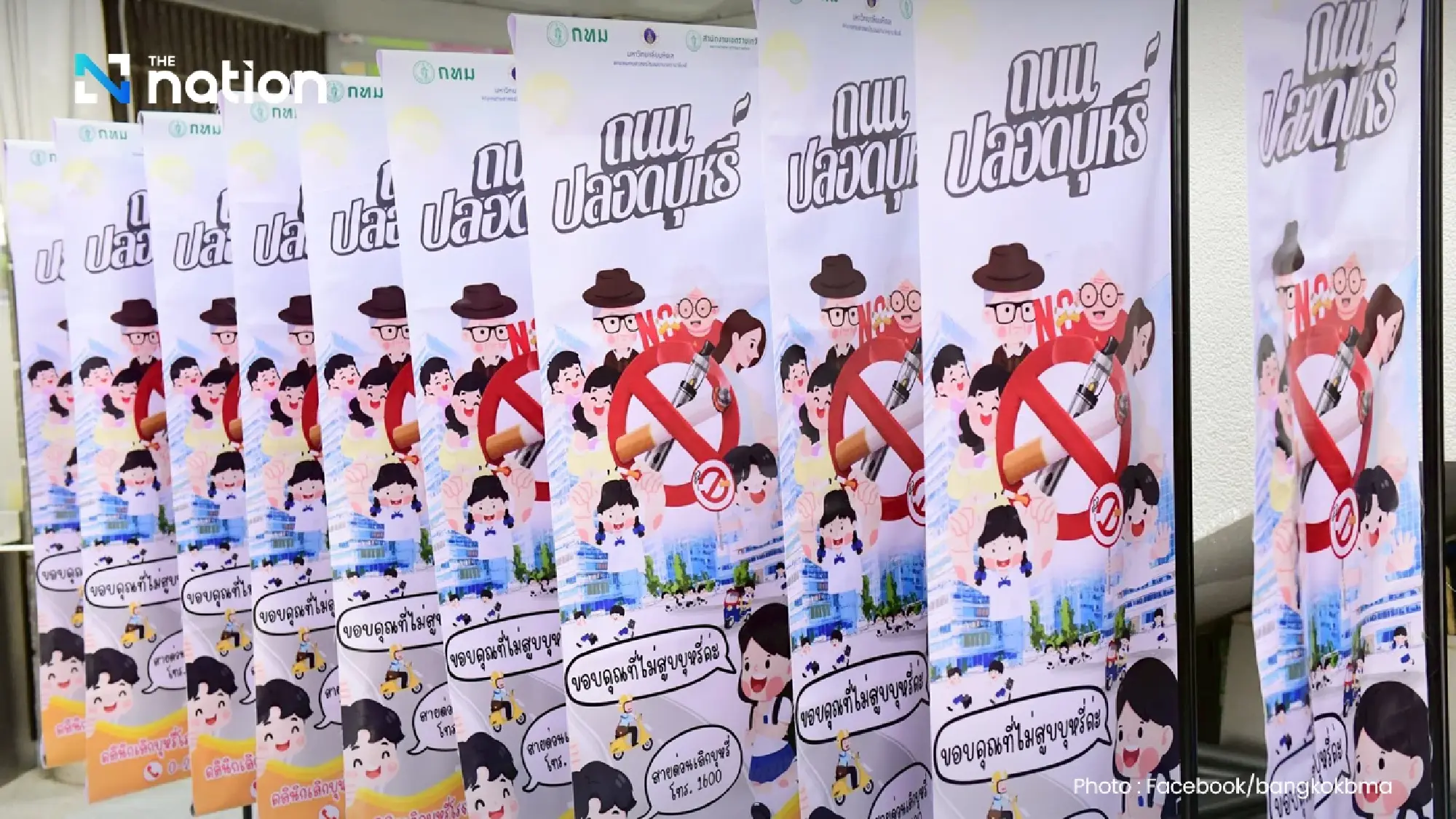 Rama 6 Road now smoke-free; fines up to 5,000 baht for violations