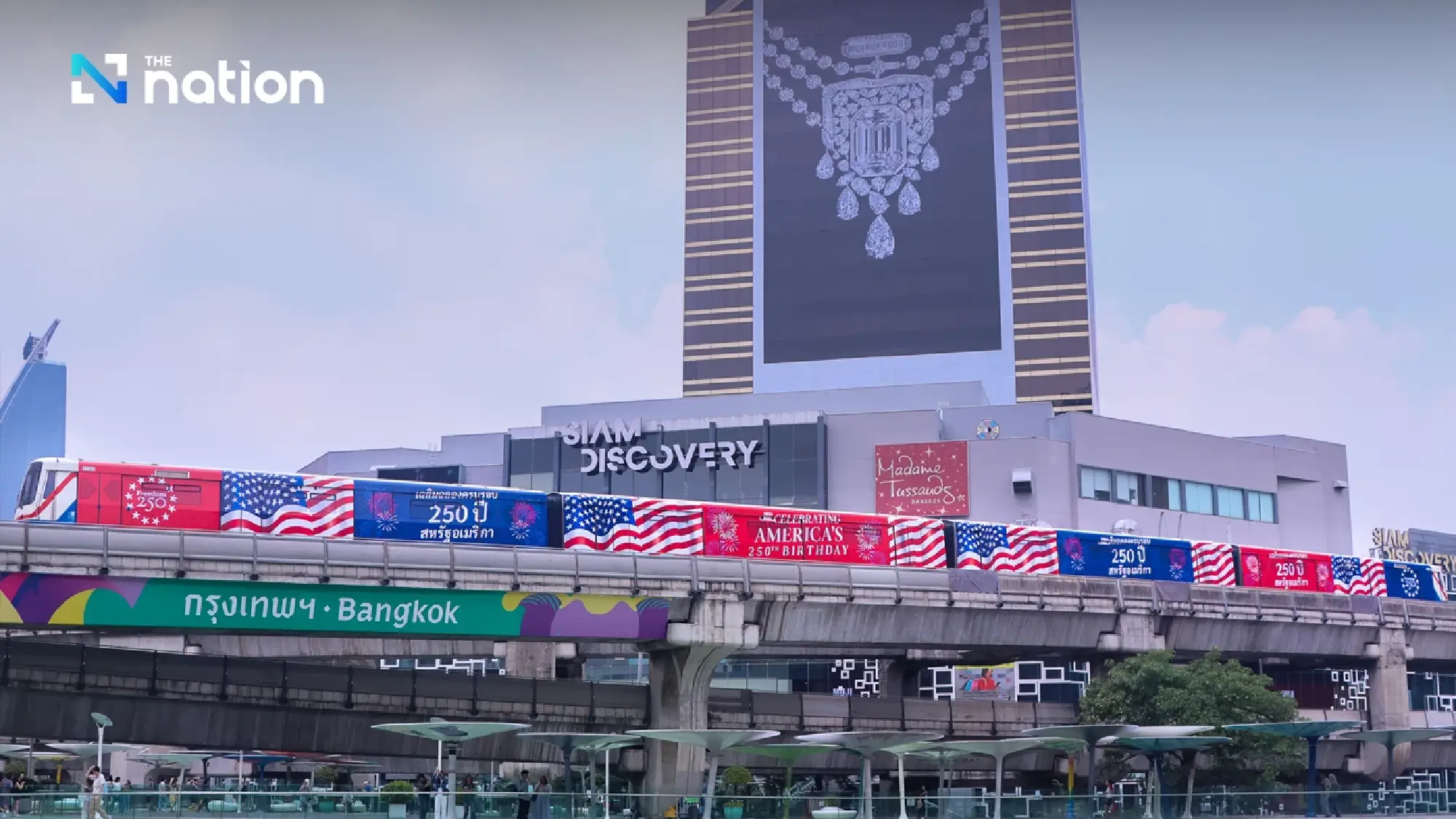 US embassy unveils Freedom 250 BTS to celebrate independence