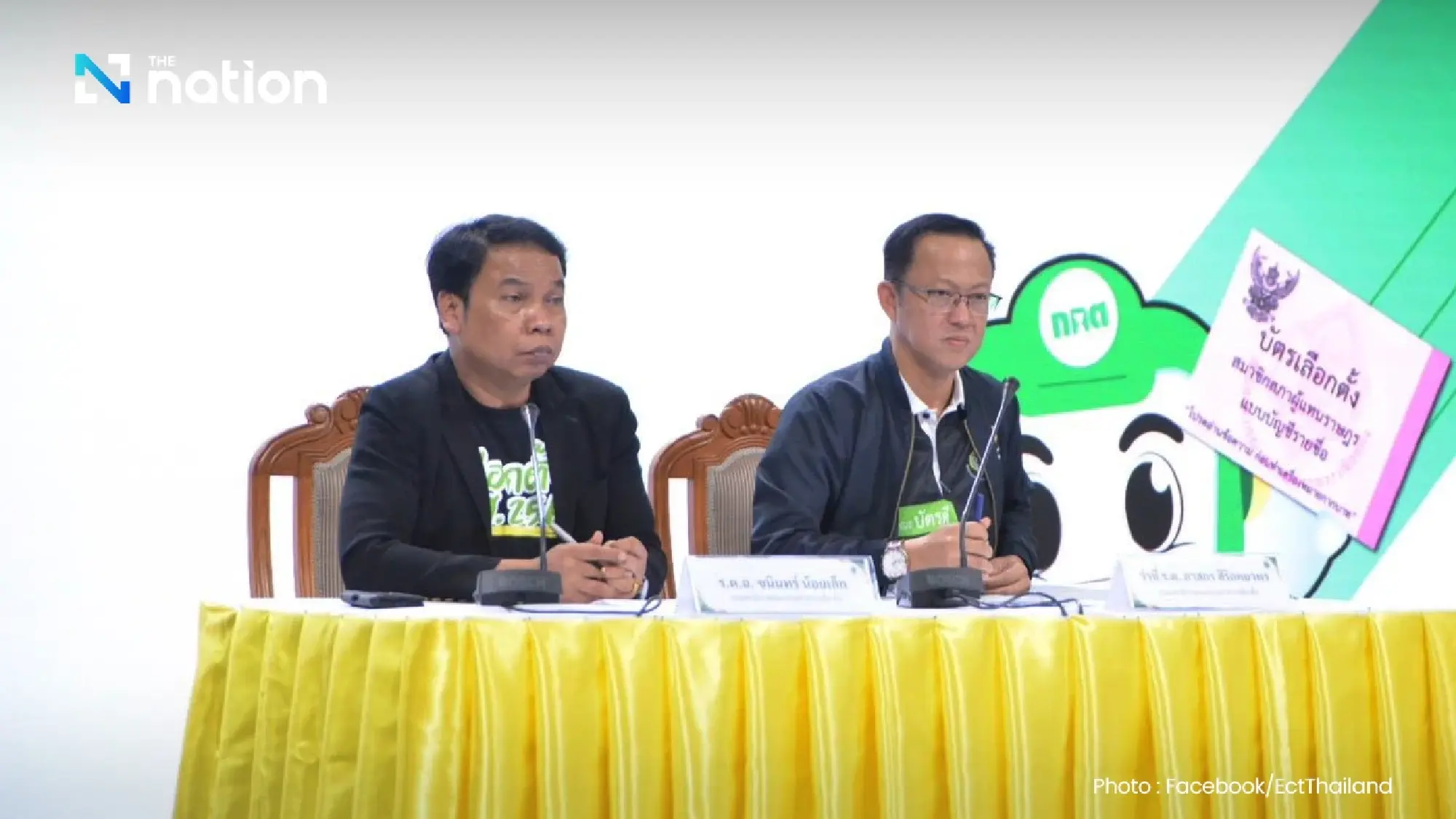 Election Commission receives 113 complaints, vote-buying tops list, vows swift action on all cases