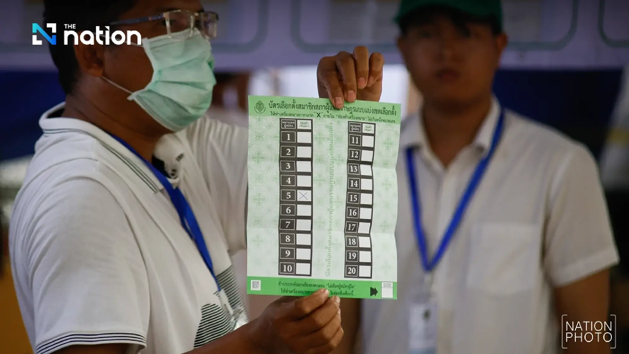 Administrative Court accepts election lawsuit, eyes request to suspend results and call for re-election