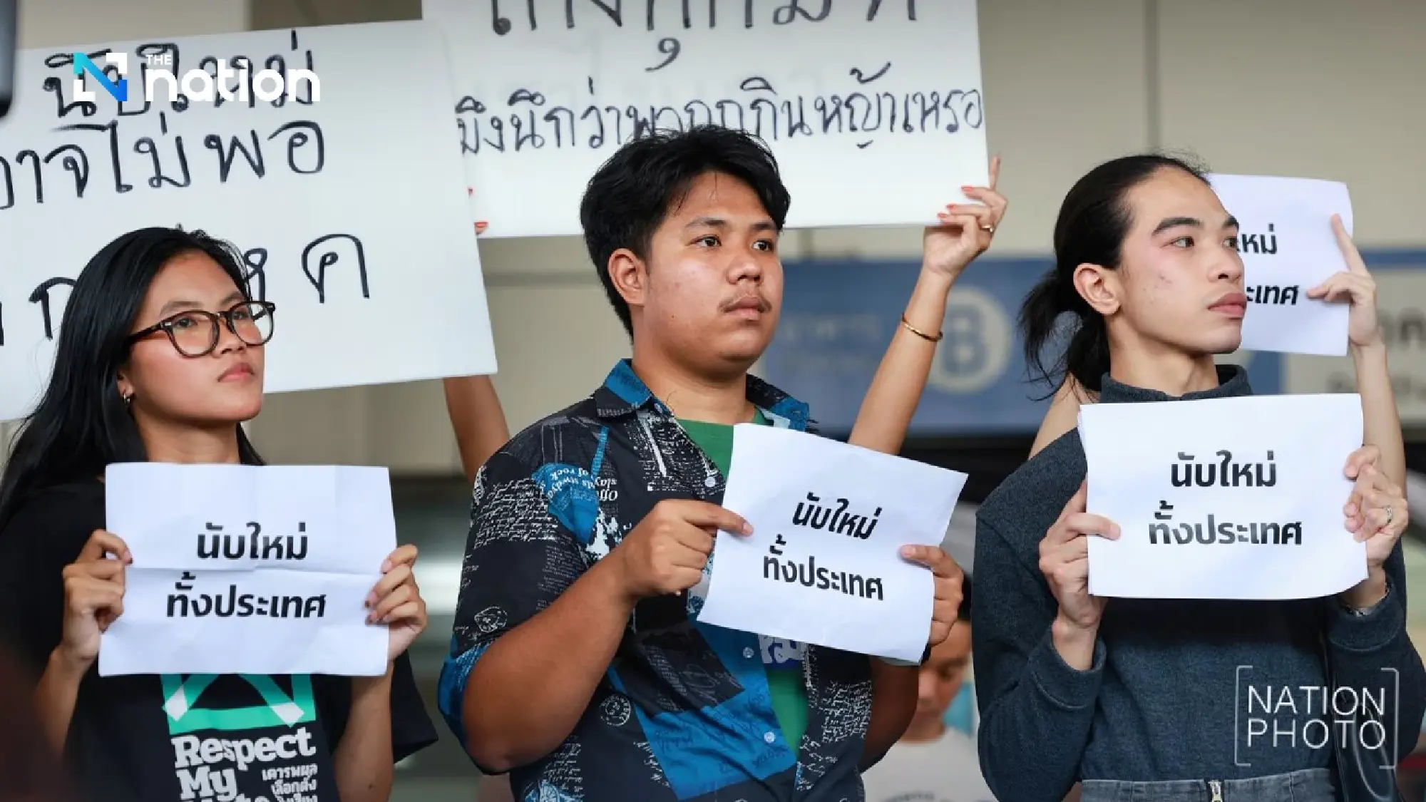 Protesters demand nationwide recount and full disclosure