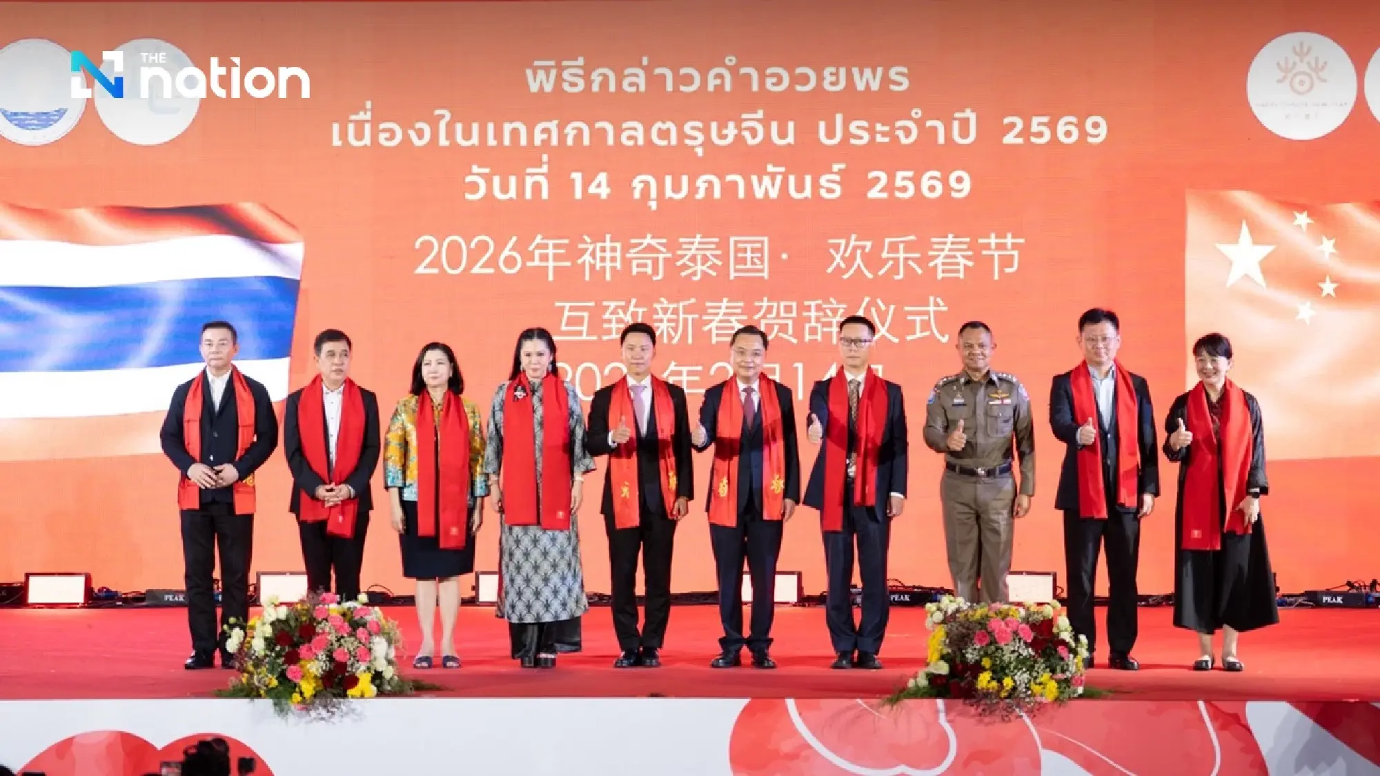 TAT marks 51 years of Thailand–China ties at CNY festival