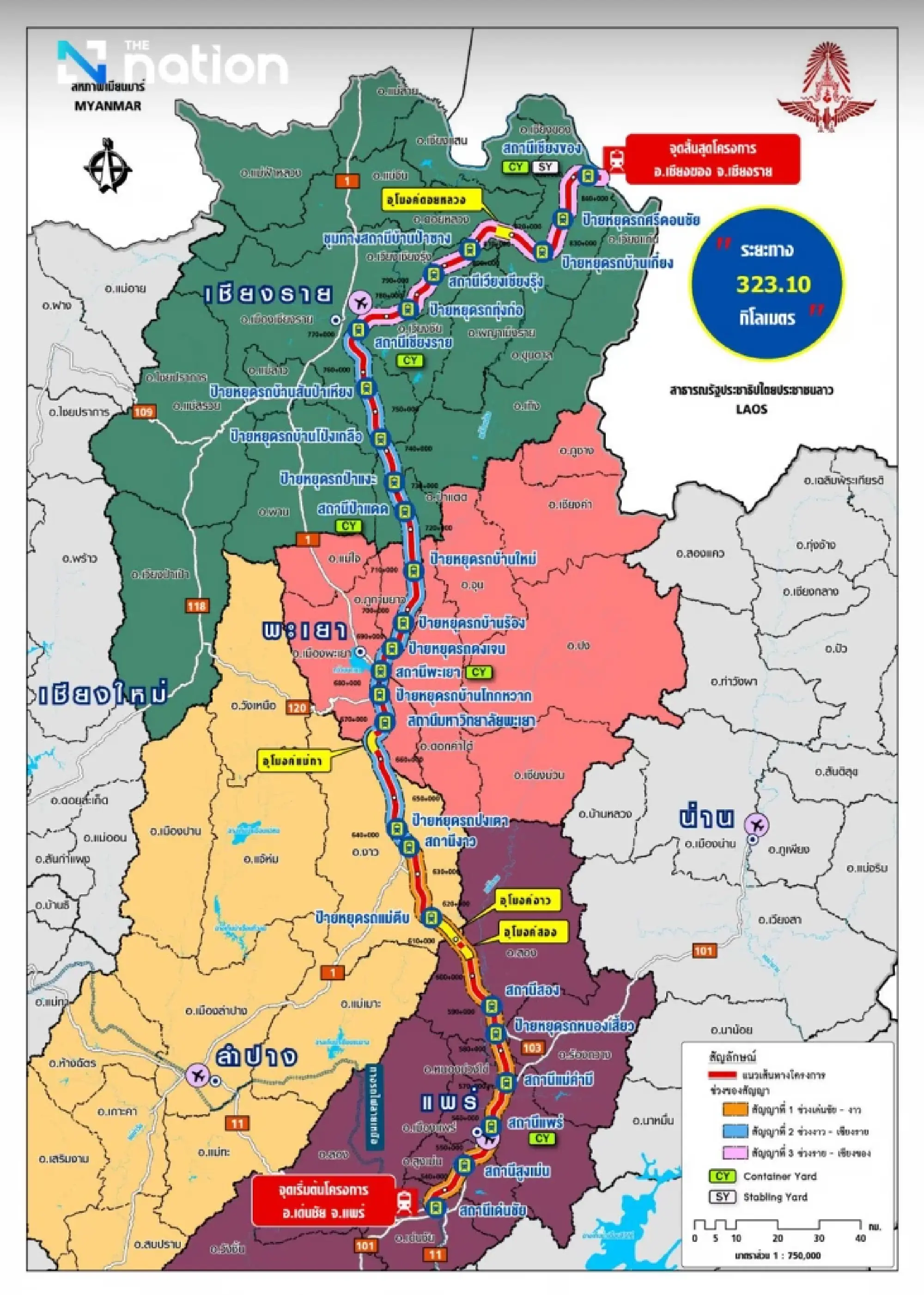 Thailand’s longest rail tunnel project passes 53% completion milestone