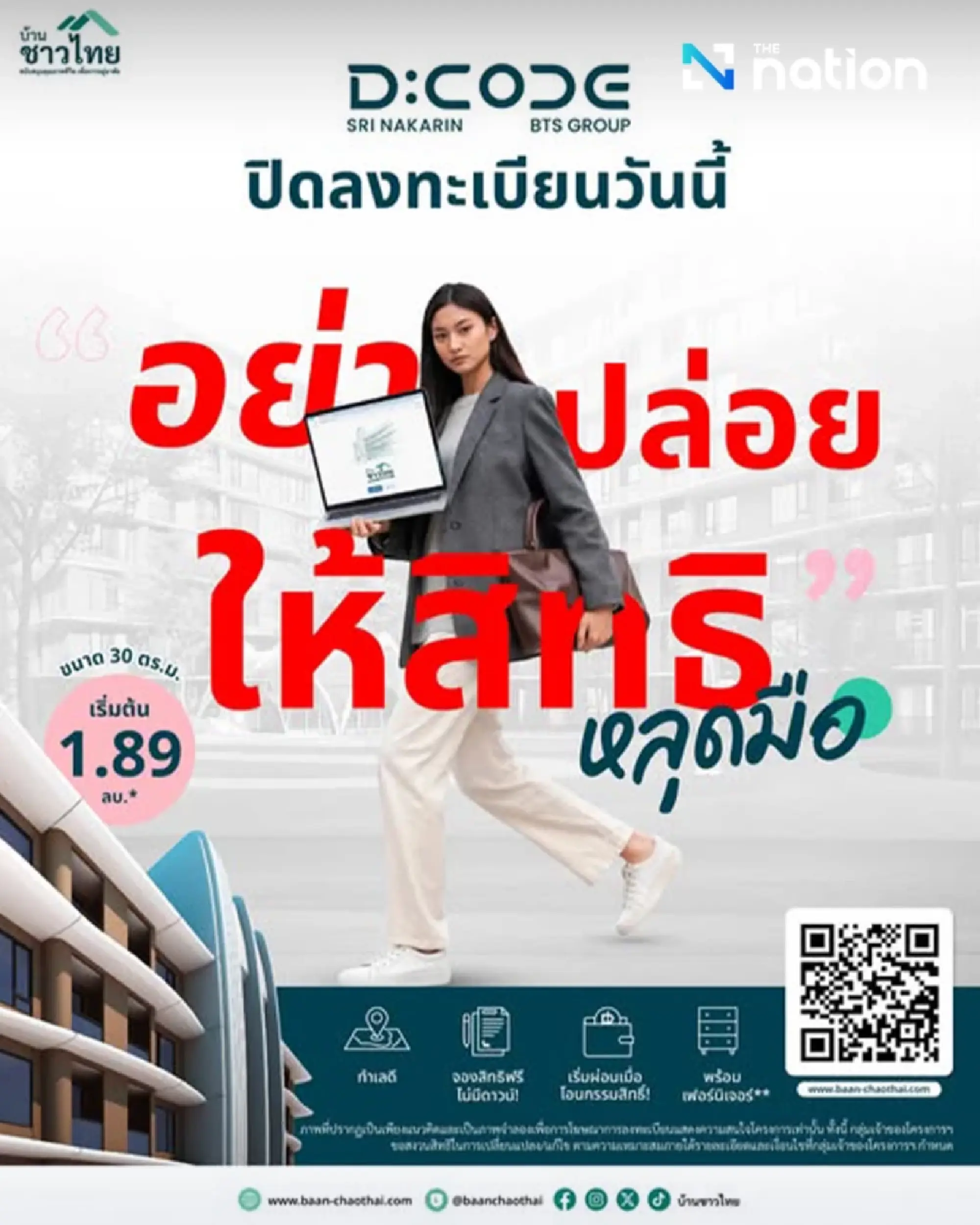 Last Call for ‘Baan Chao Thai’: Zero Down Payment Scheme Set to Close Registrations on 20 February