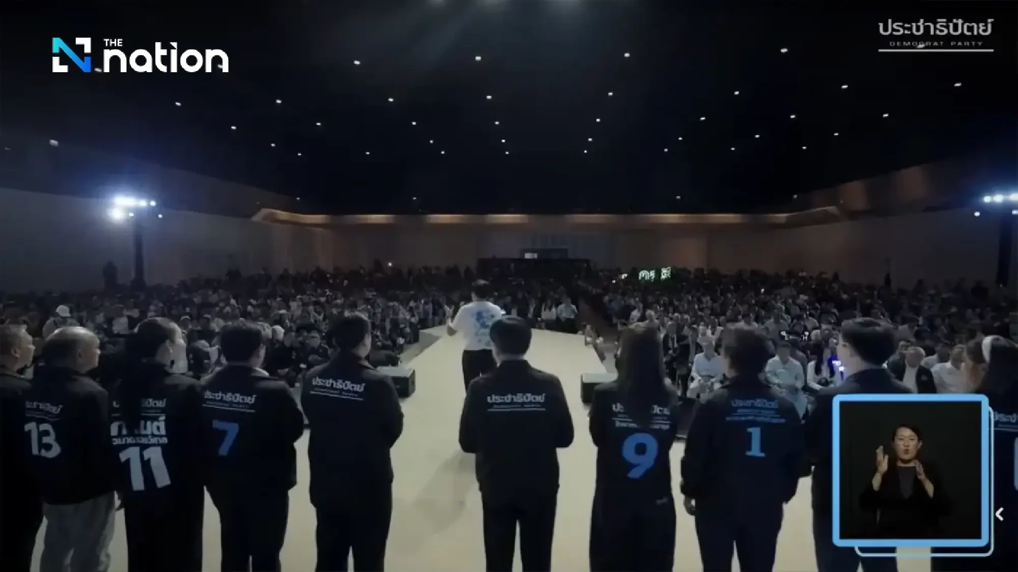 Abhisit responds to Anutin: a democratic heart must be ready for scrutiny