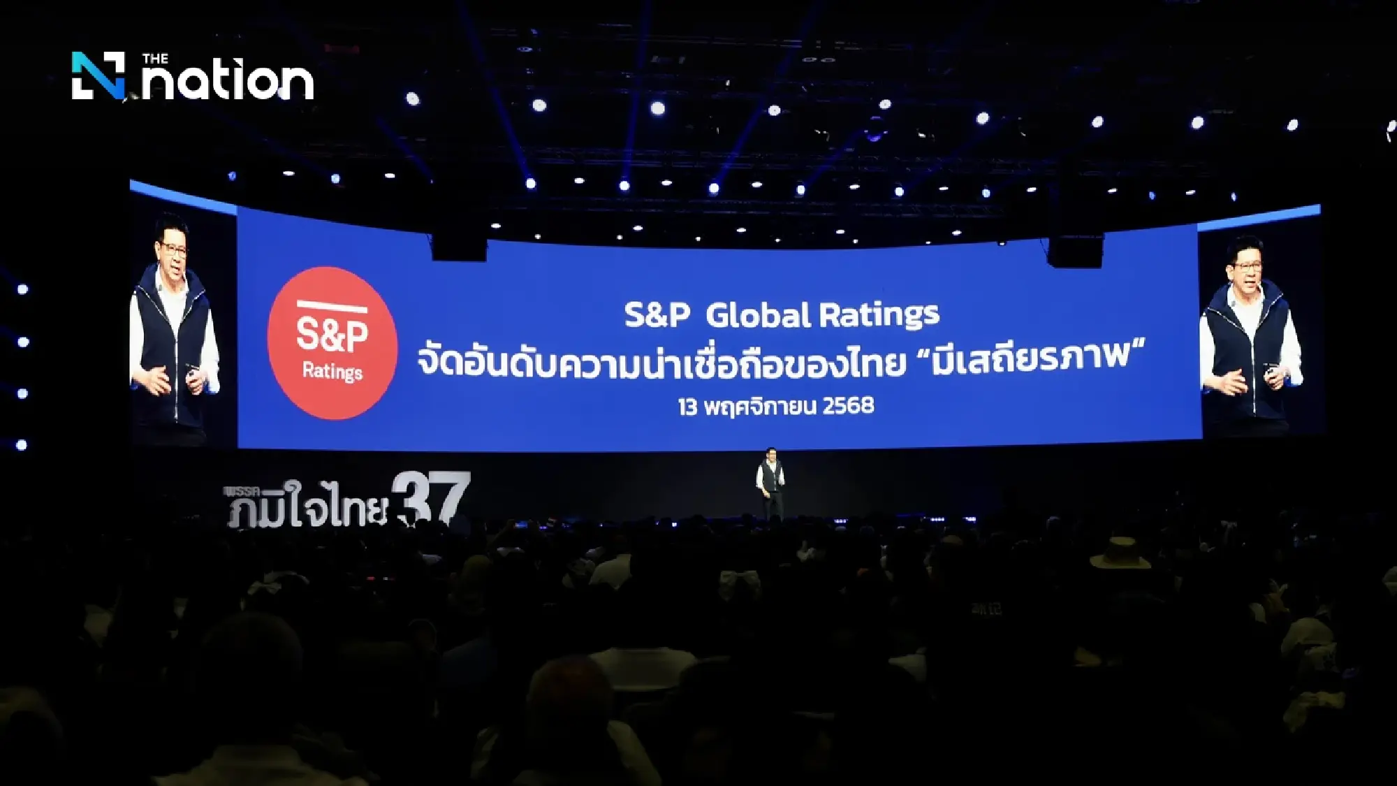 Ekniti rejects populism, champions 10+ strategy for economic stability