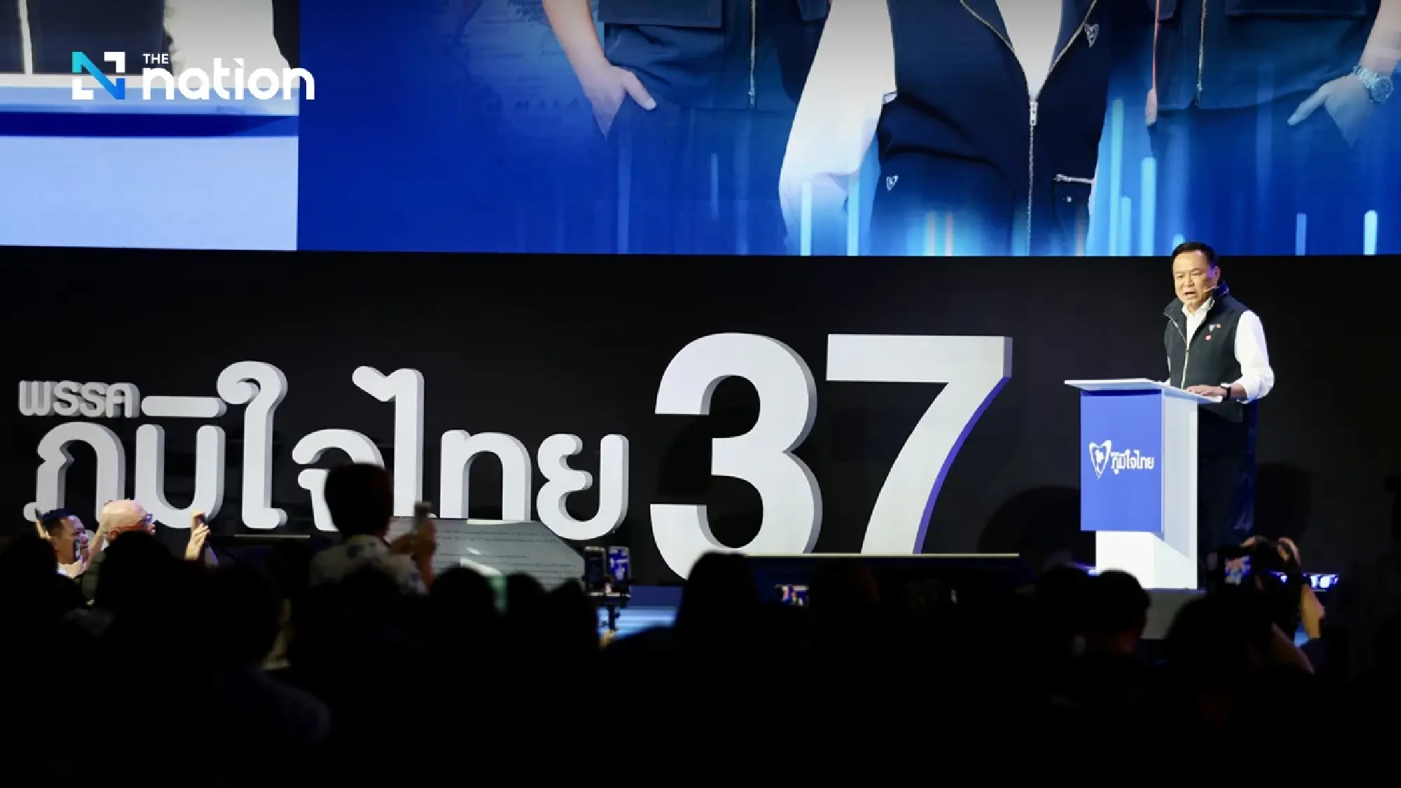 Anutin Pledges to Scrap Maritime MOU in Final Election Rally Push