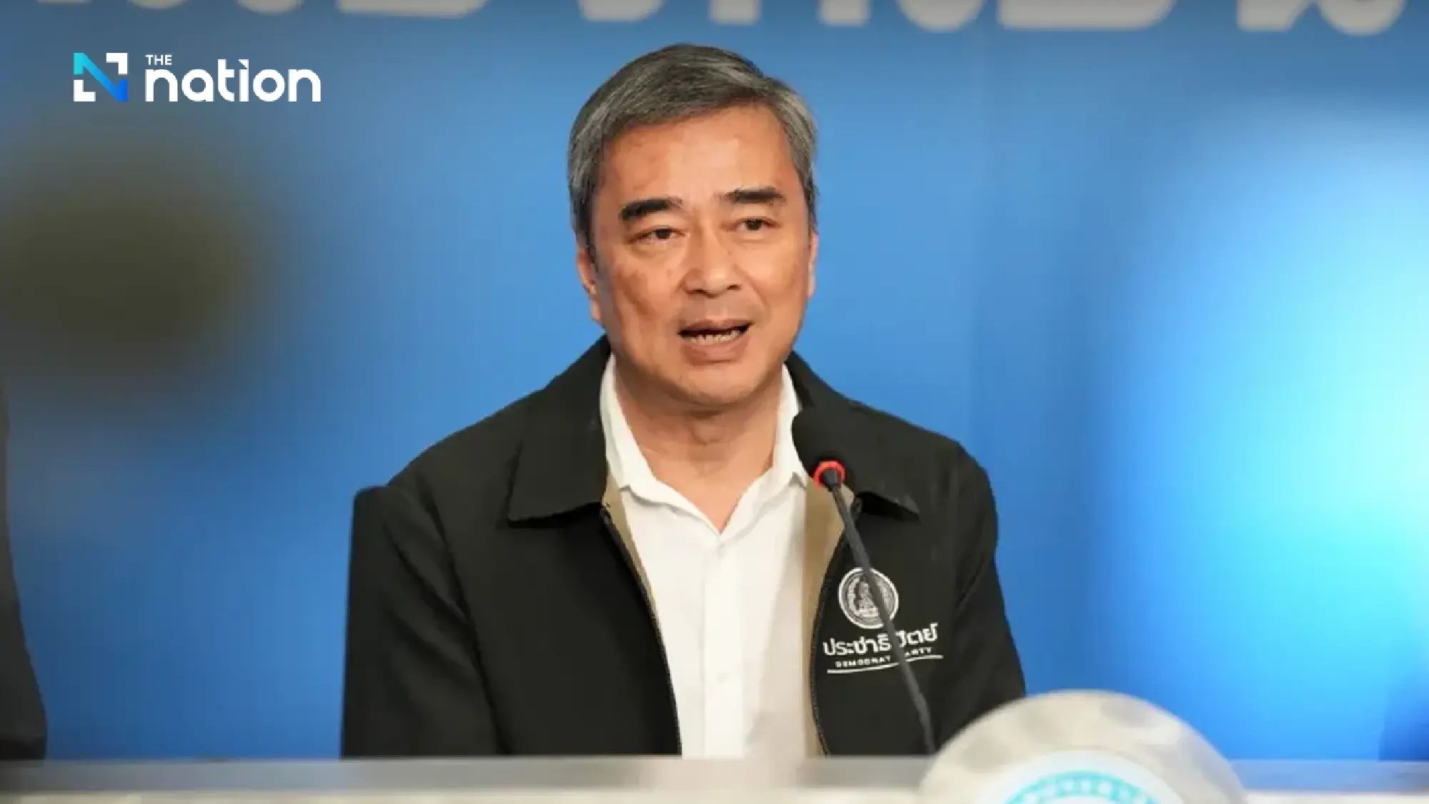 Abhisit Vejjajiva, leader of the Democrat Party