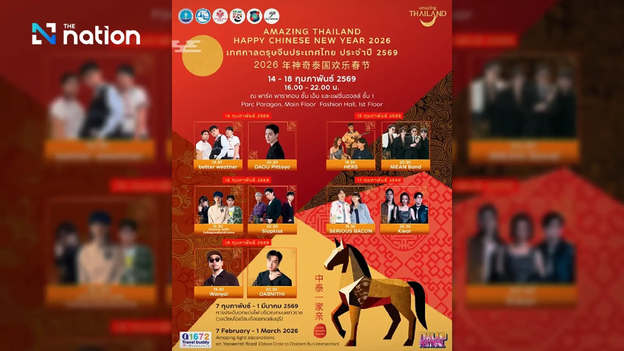 TAT launches Zhong Tai Yi Jia Qin to boost Chinese travel to Thailand