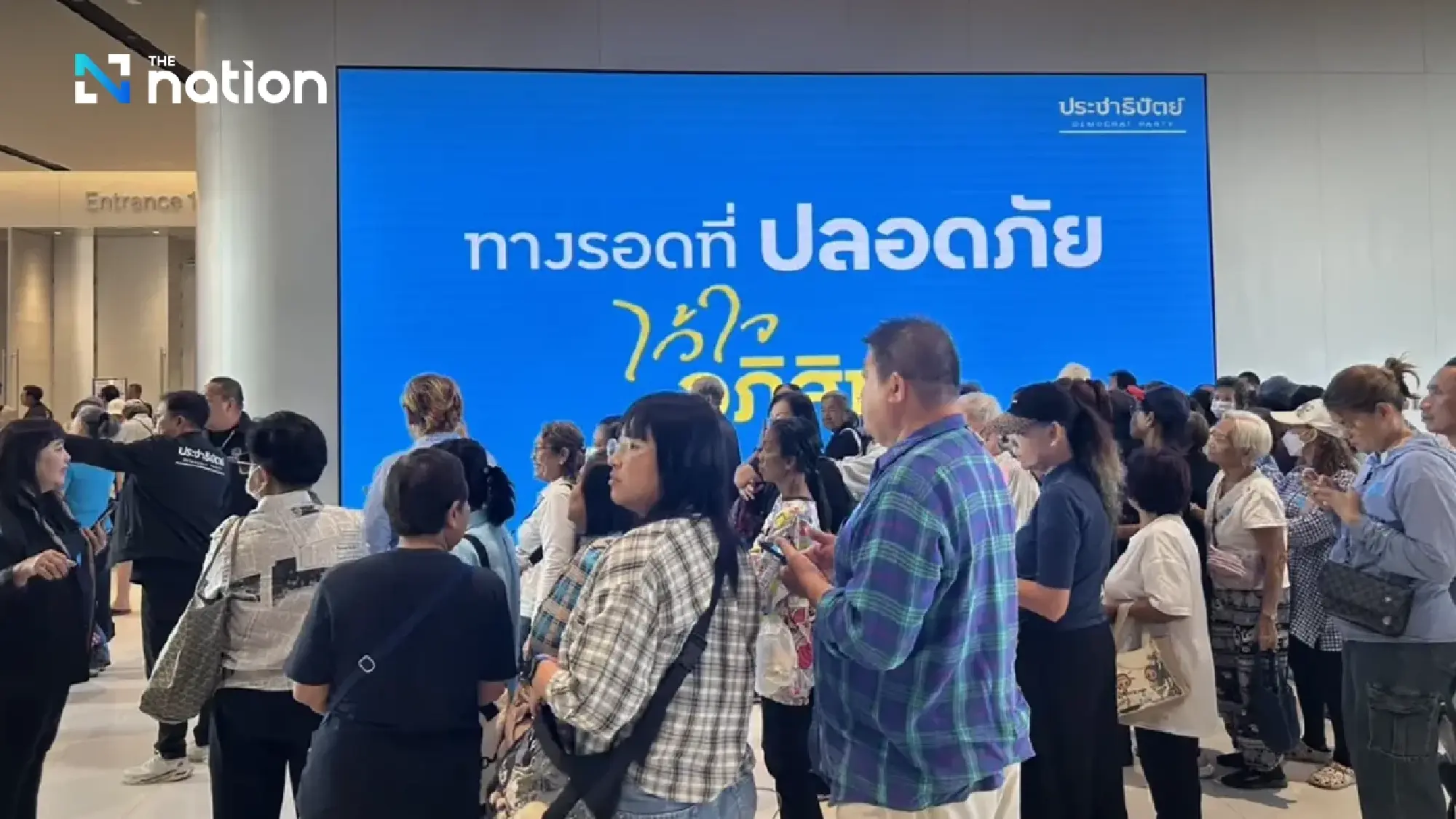 Abhisit responds to Anutin: a democratic heart must be ready for scrutiny