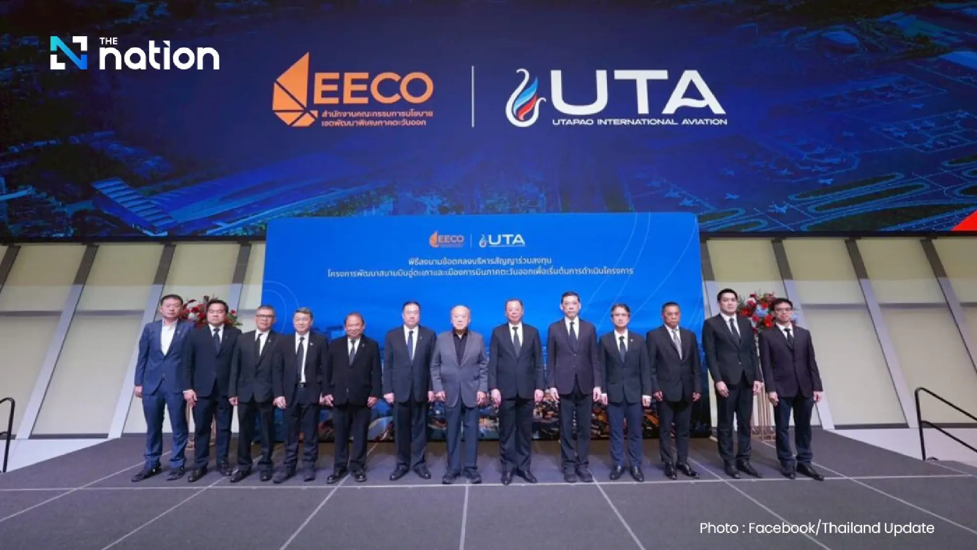 U-Tapao Airport project to kick off on April 3, marking start of 50-year concession