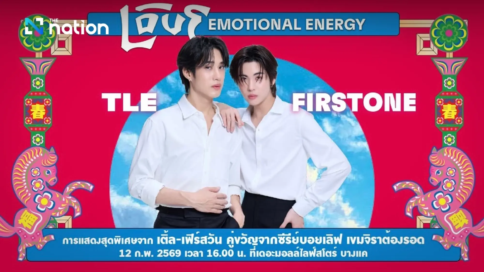 Beyond Chinese New Year: The Mall Lifestore’s Strategic Shift into a Cultural Hub, Driving 4.2 Billion Baht in Traffic