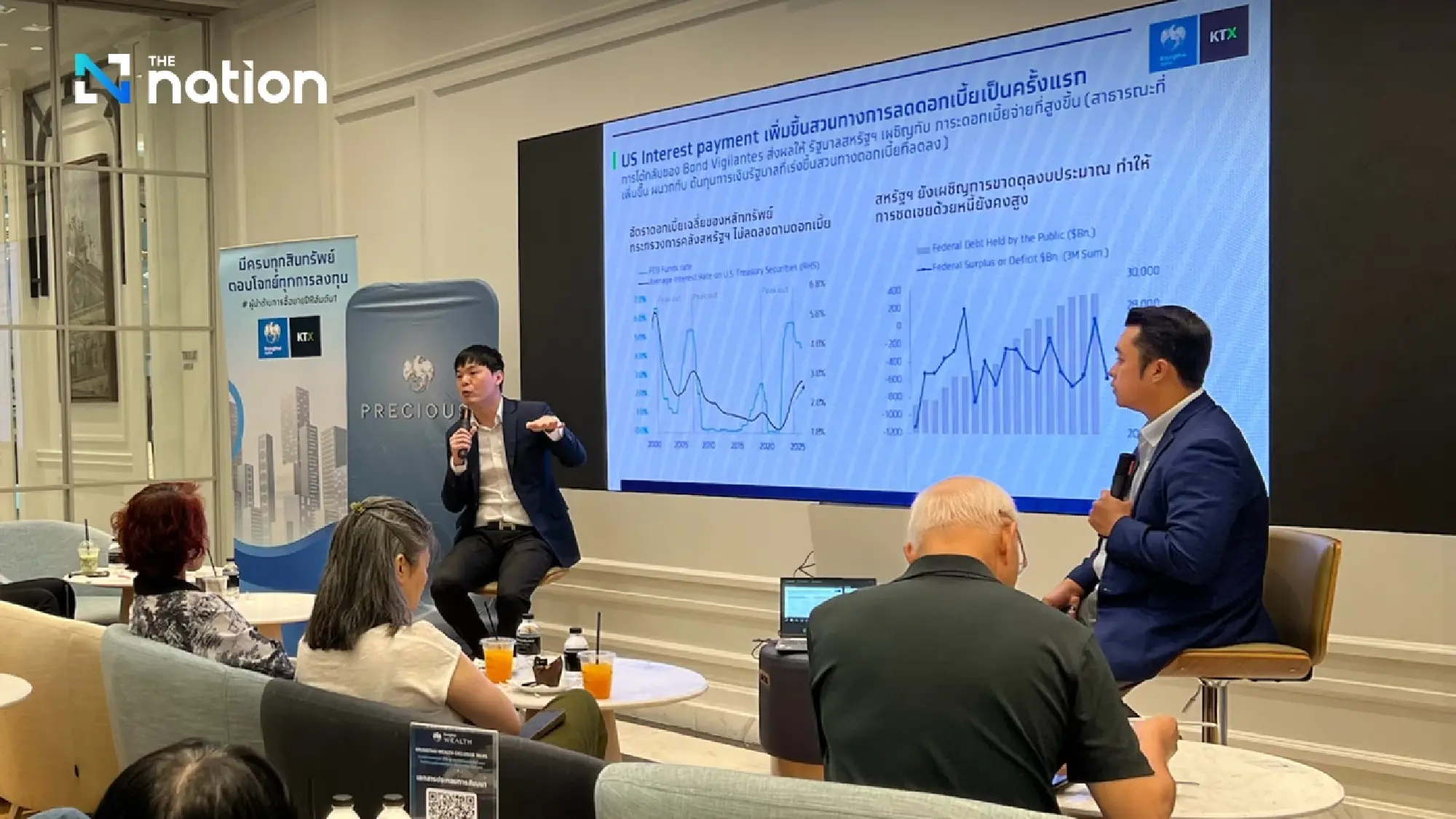 Beyond Investment: Laying the Foundations for the Future