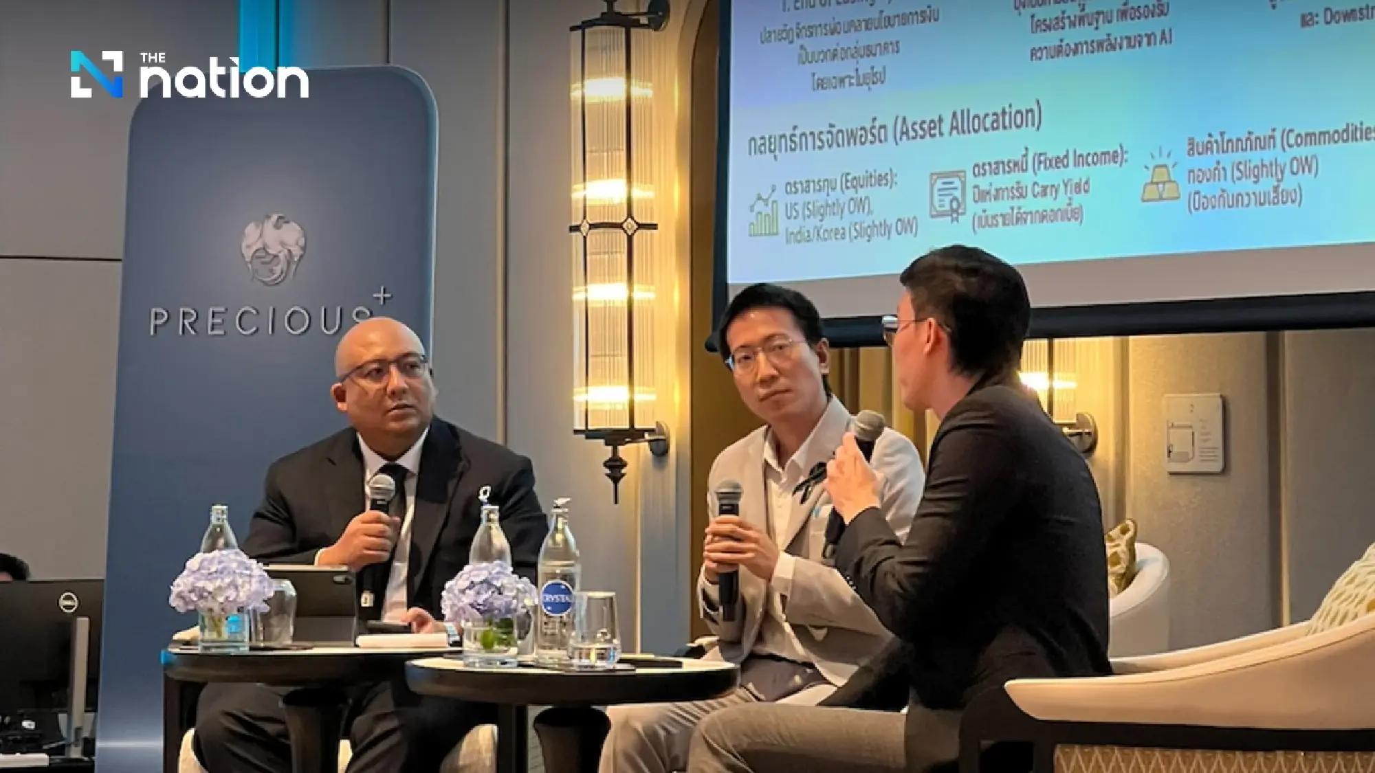 Beyond Investment: Laying the Foundations for the Future