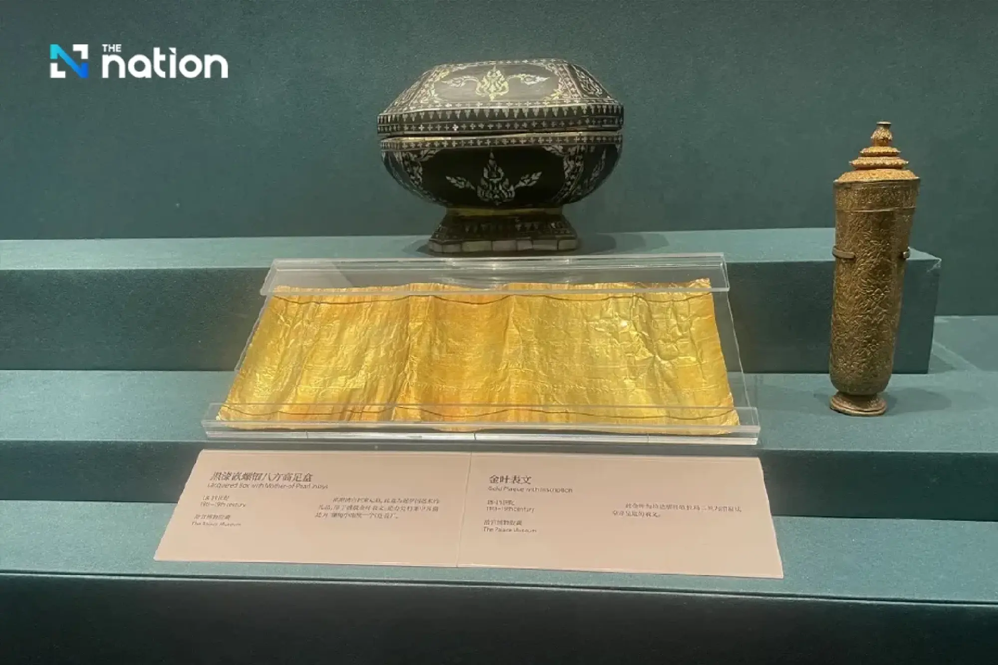 'First Love' to Eternal Friendship: Landmark Thai-Chinese Exhibition Opens in Beijing