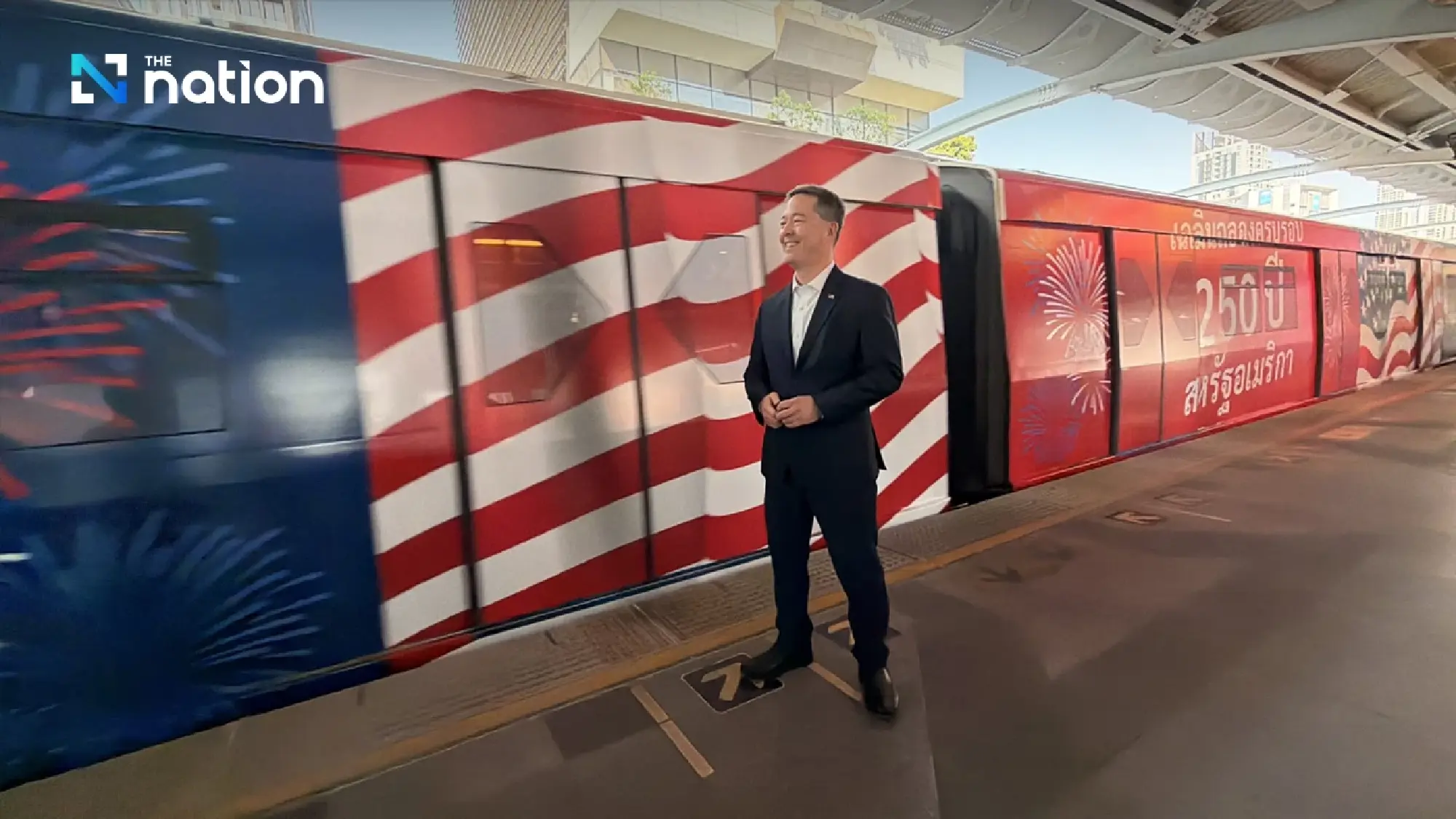 US embassy unveils Freedom 250 BTS to celebrate independence