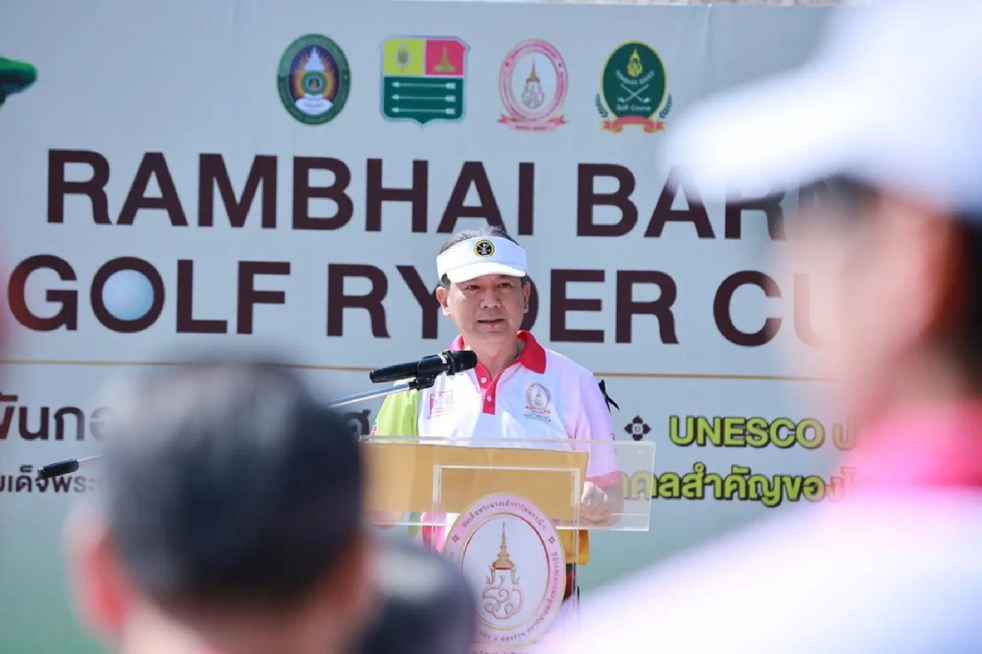 RBRU Hosts Golf Ryder Cup 2026 to Honor UNESCO Recognition
