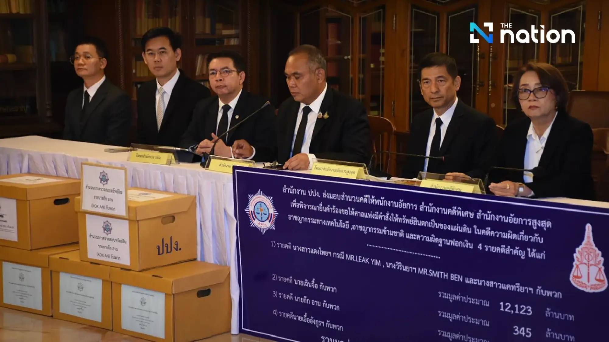 AMLO requests seizure of 13 billion baht from fraud networks involving human trafficking