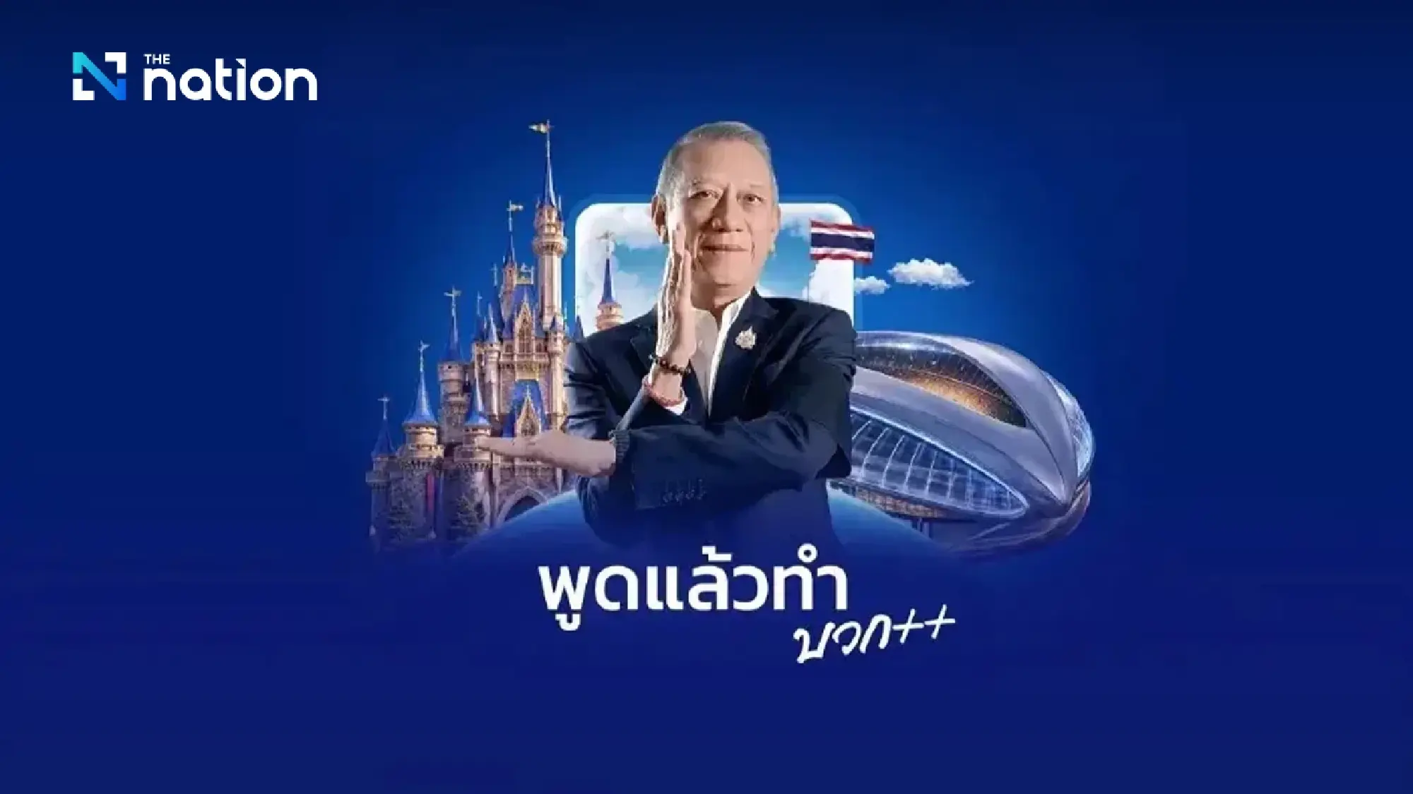 Disneyland Thailand idea returns with THB300 billion EEC mixed-use proposal