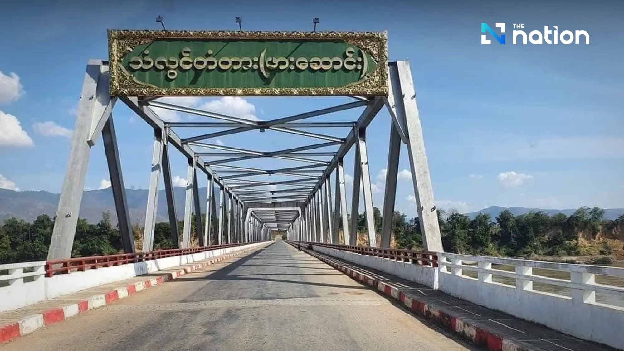 Karenni rebels blow up bridge to block Myanmar troops near Thai border