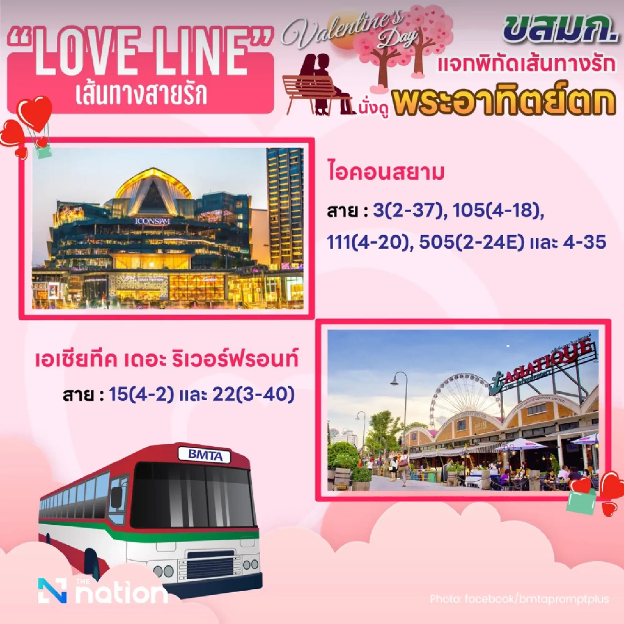 All Aboard the 'Love Line': Bangkok Buses Pivot to Romance for Valentine’s Day
