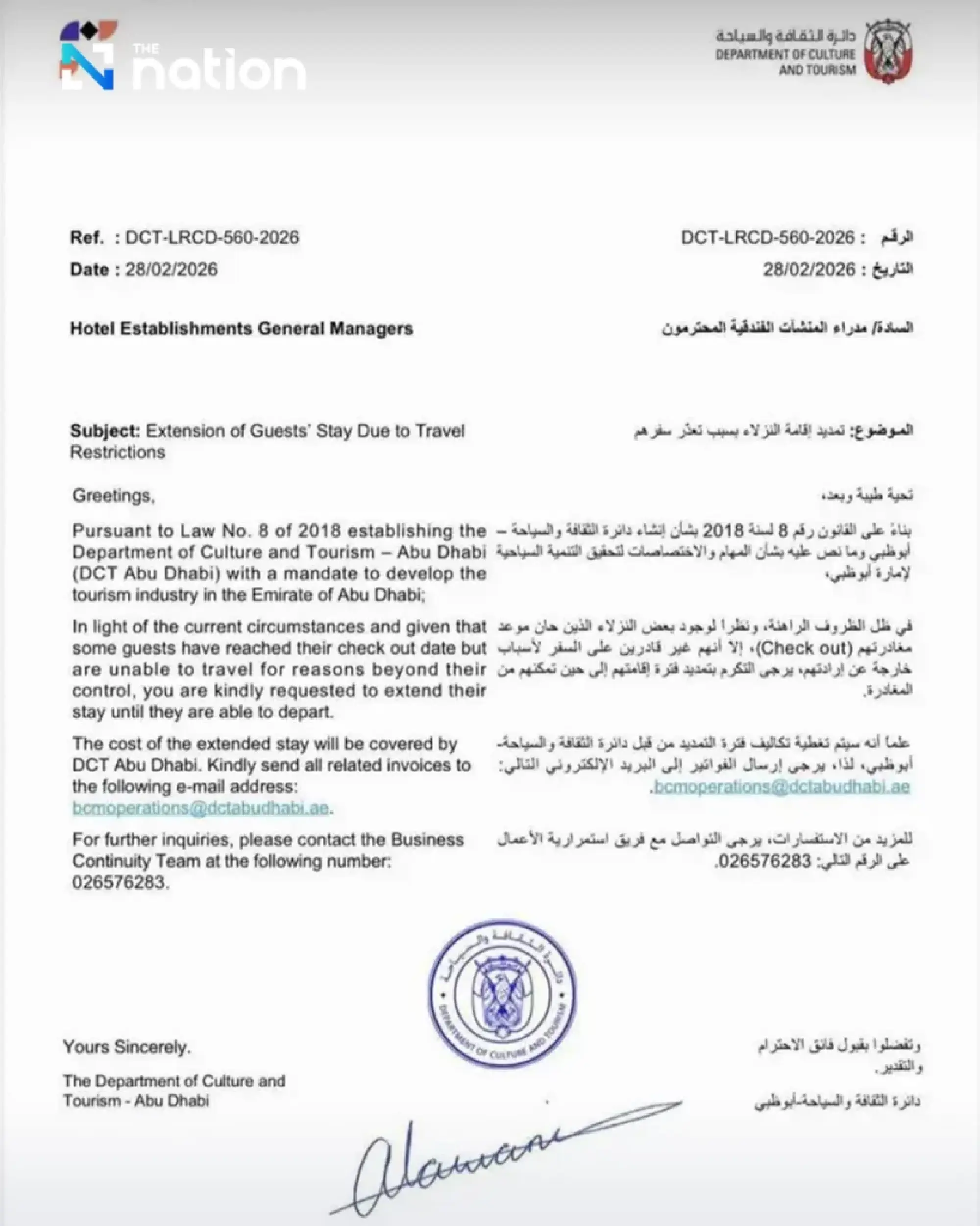 UAE mandates free hotel stays for 20,000 stranded tourists as Middle East airspace shuts