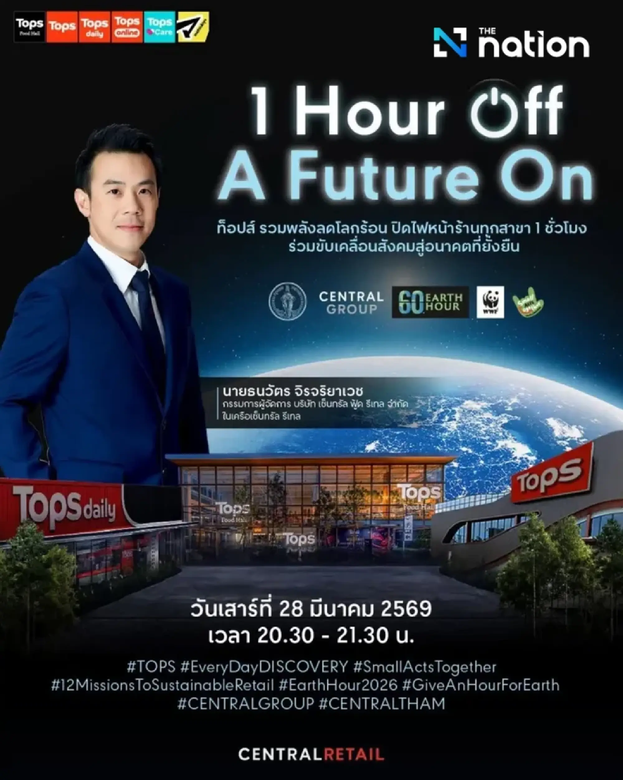Thailand’s malls go dark 8.30–9.30pm tonight for Earth Hour 2026