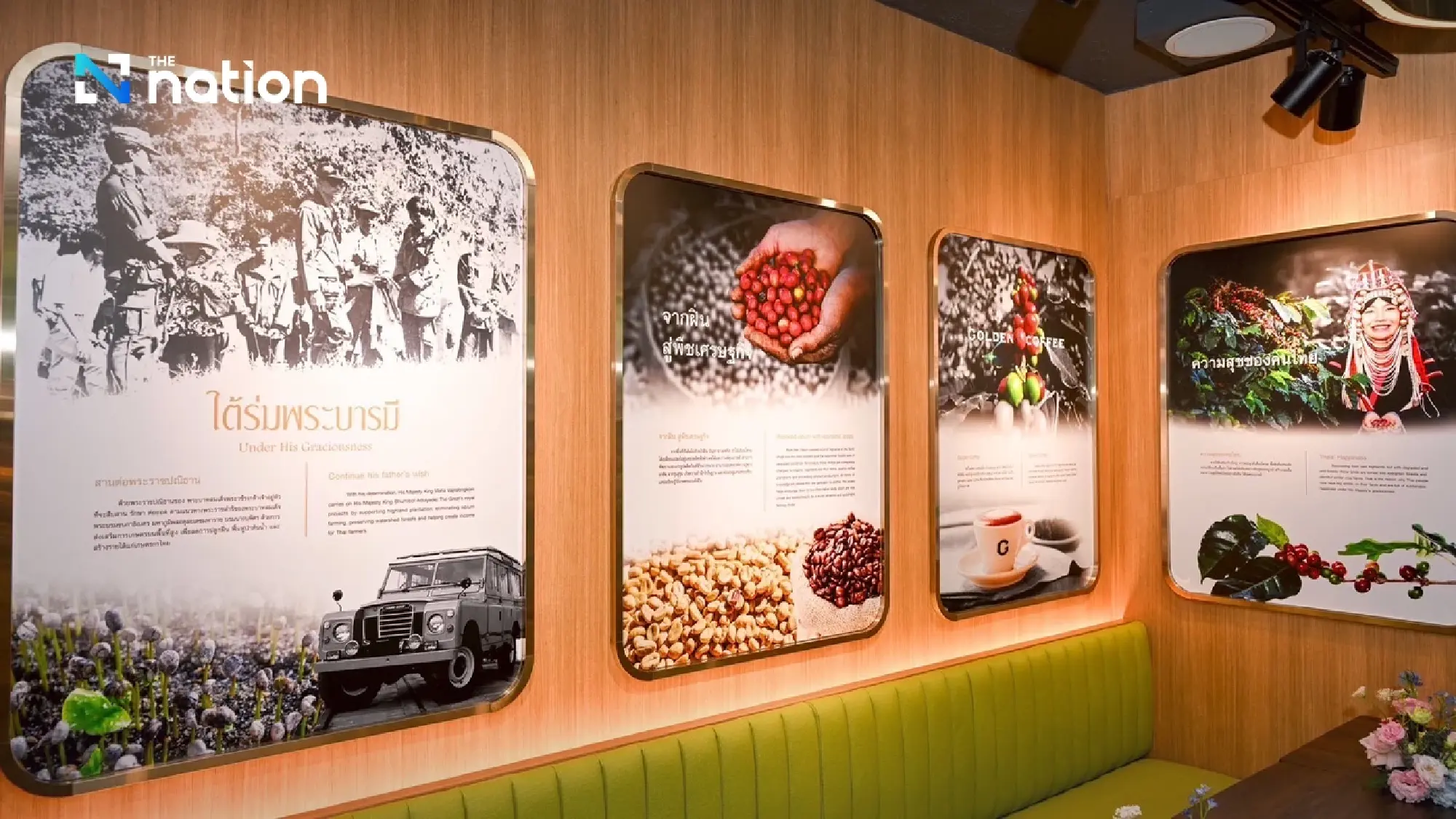 Golden Coffee Expands Presence to Serve Bangkok’s Professional Hub