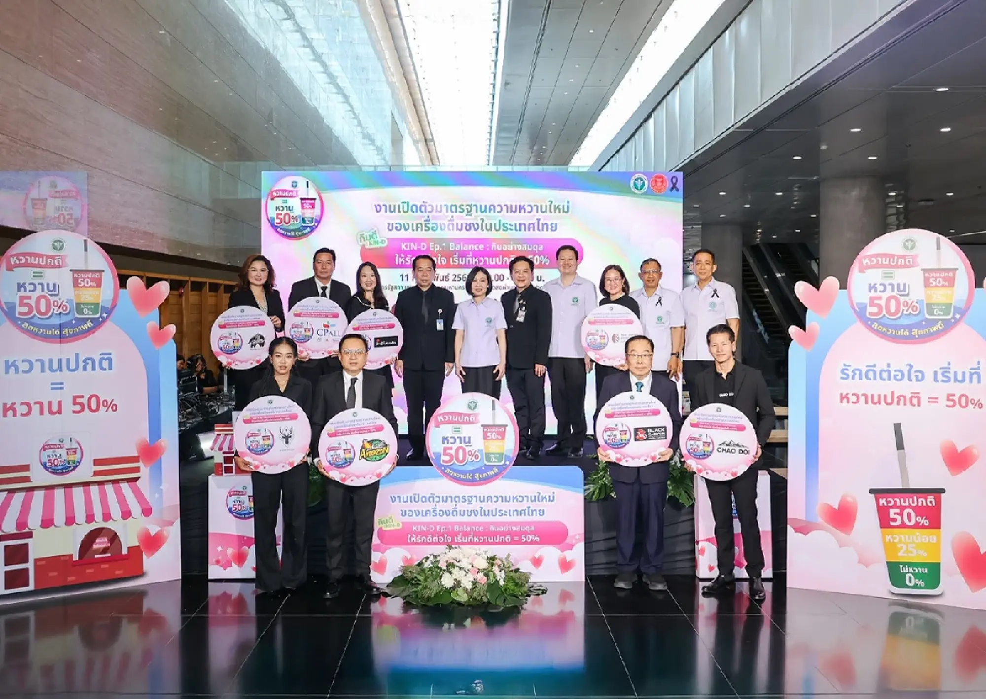 Thailand Makes “Normal Sweetness” 50% as Major Drink Brands Join Health Push