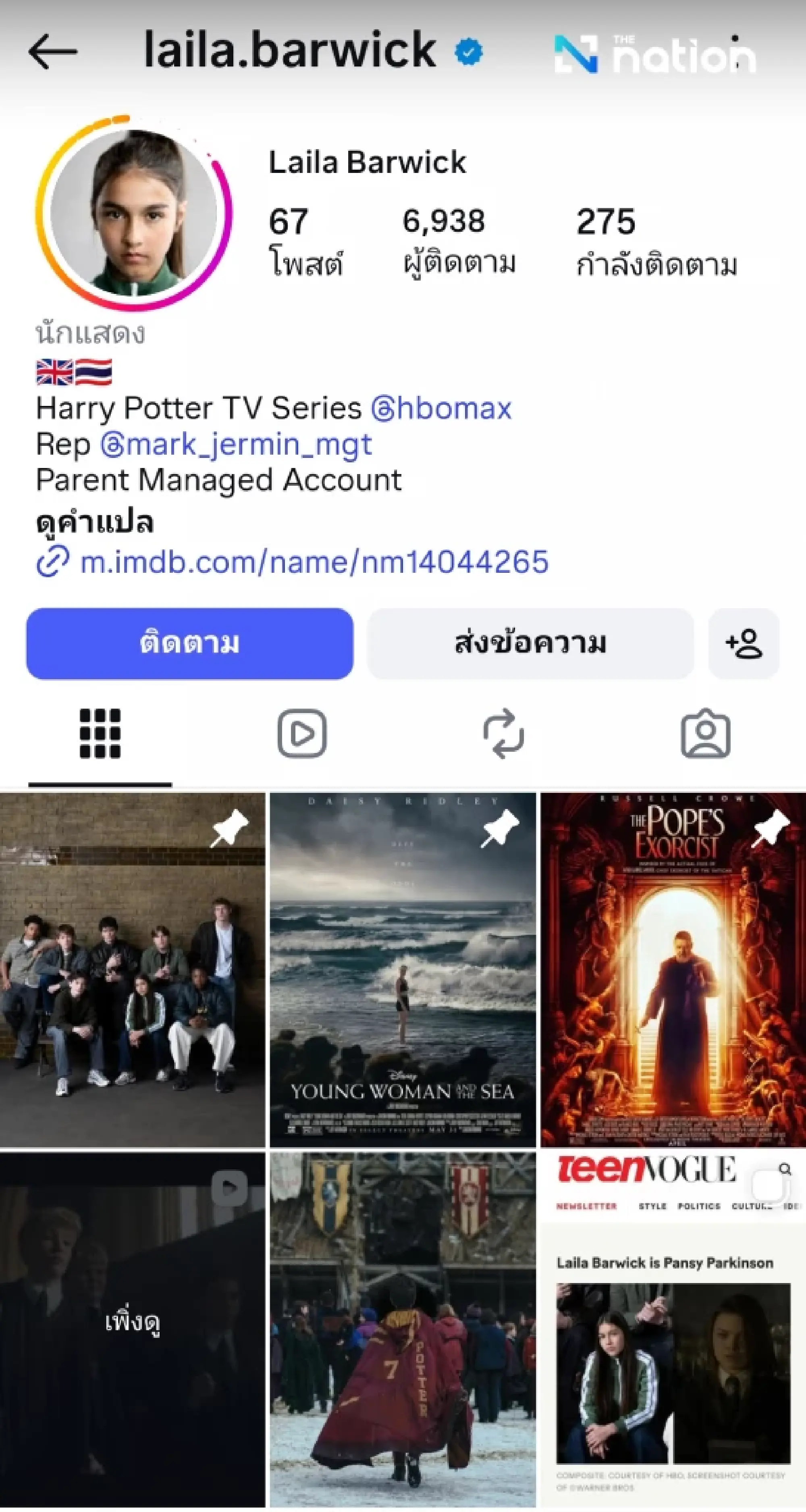 Thai-British actress lands Pansy role in Harry Potter series