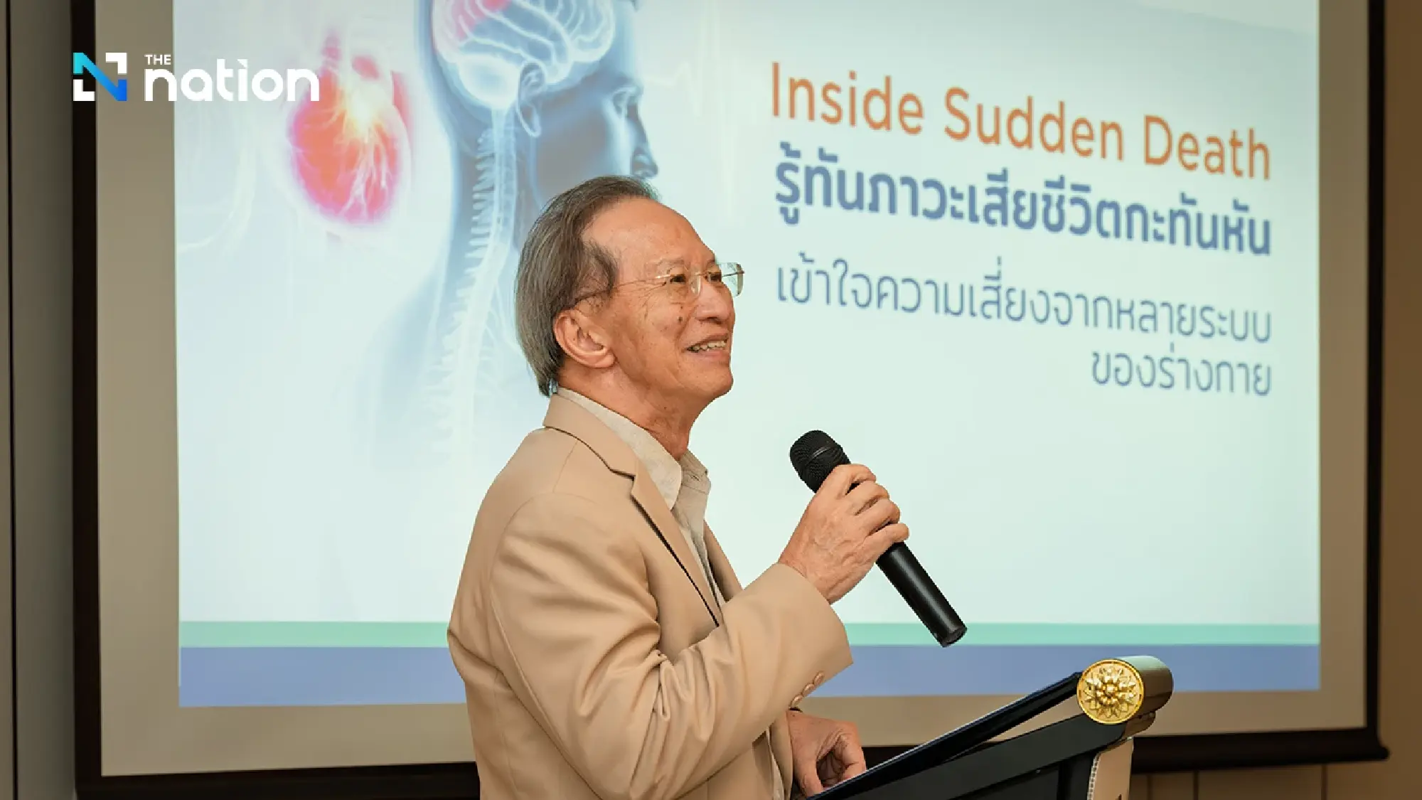 MedPark Raises Awareness of Sudden Death; Understanding Risks Originated from the Heart, Brain, and Sleep