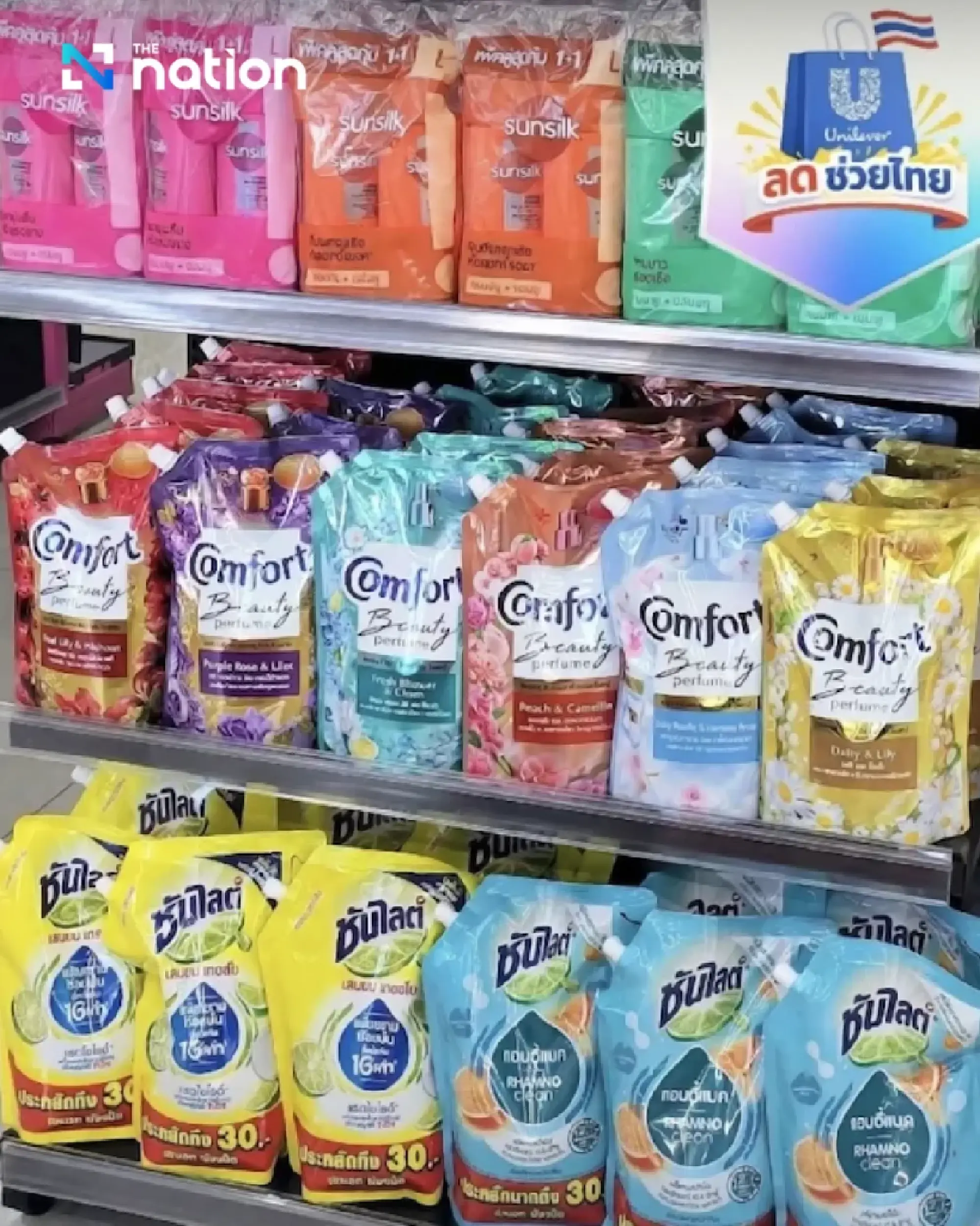 Unilever cuts prices by up to 50% in Thailand despite rising costs