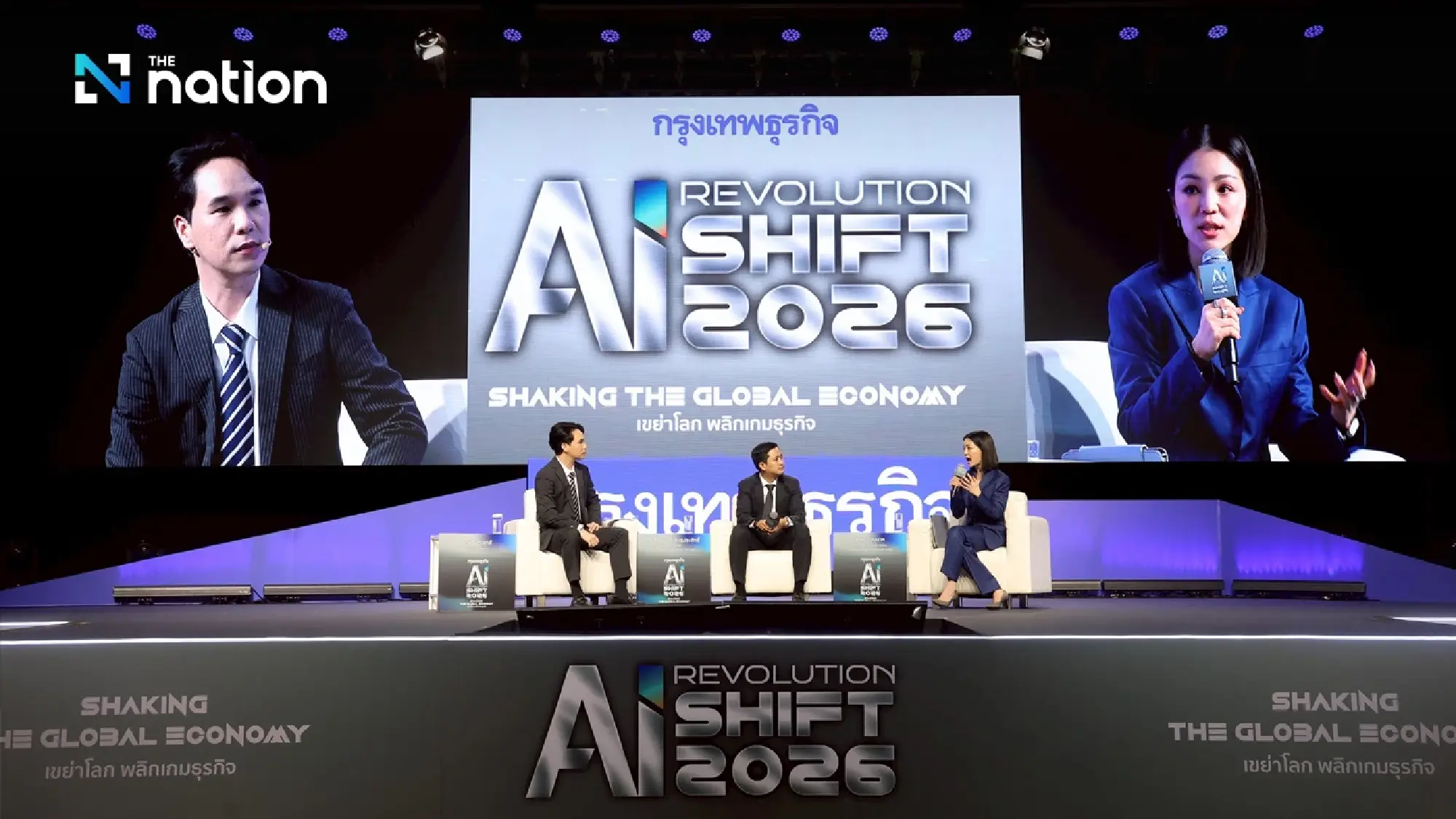 AI may become the new backbone of Thai investing, says Watanya