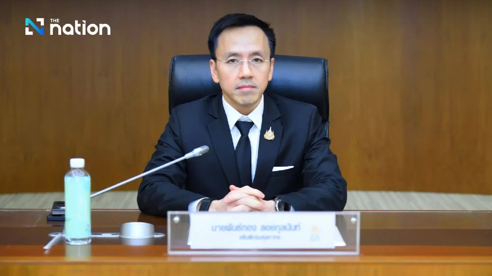 Phantong Loykulnanta