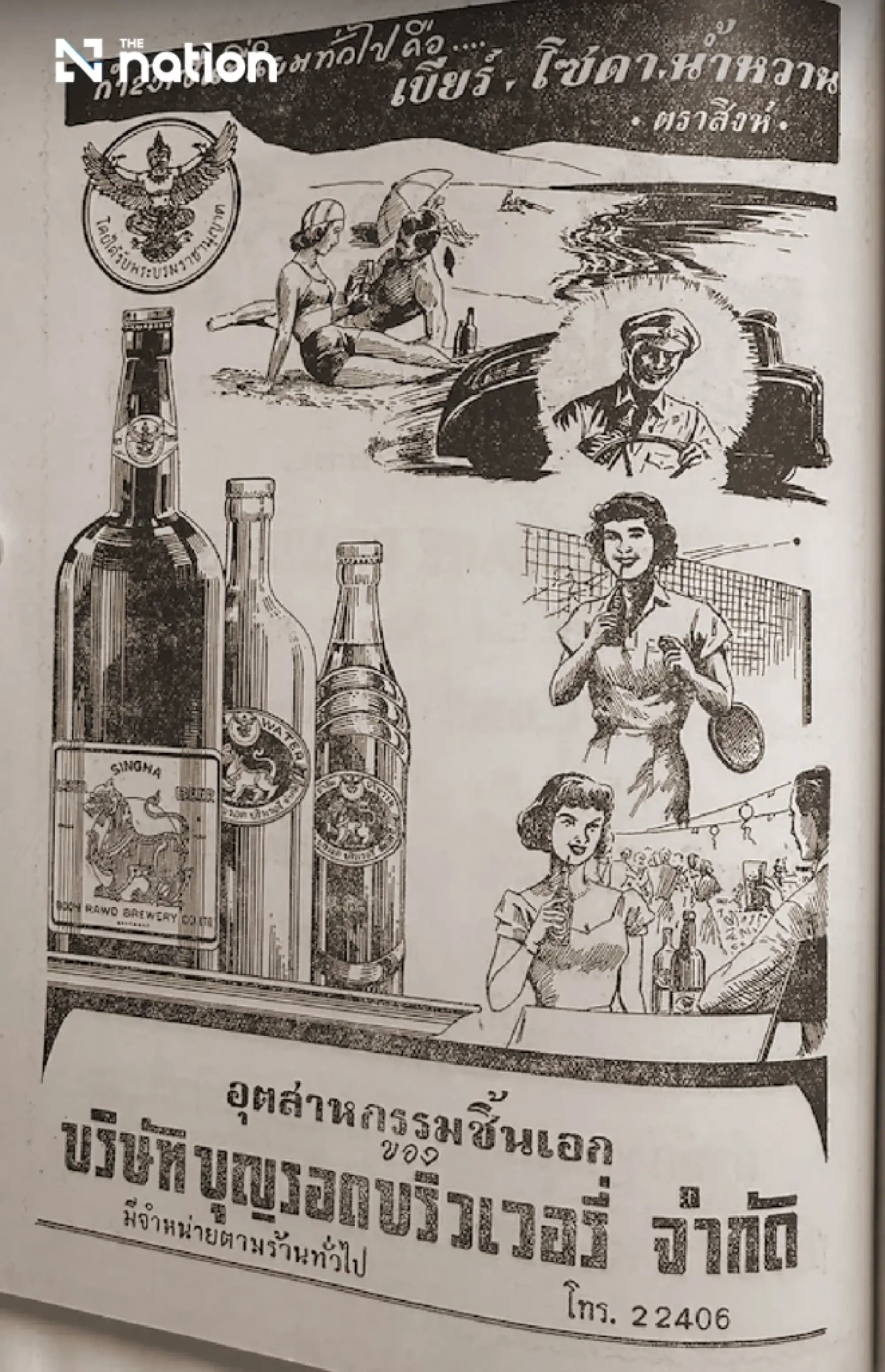 The man behind Thailand’s first beer and a Bt100 billion empire