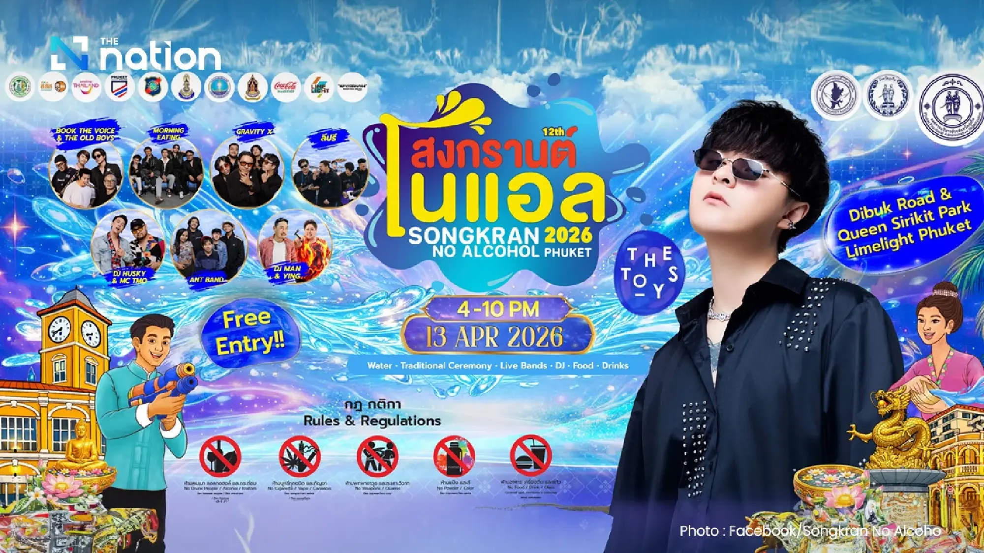 Songkran Phuket 2026: where to play water fights across the island