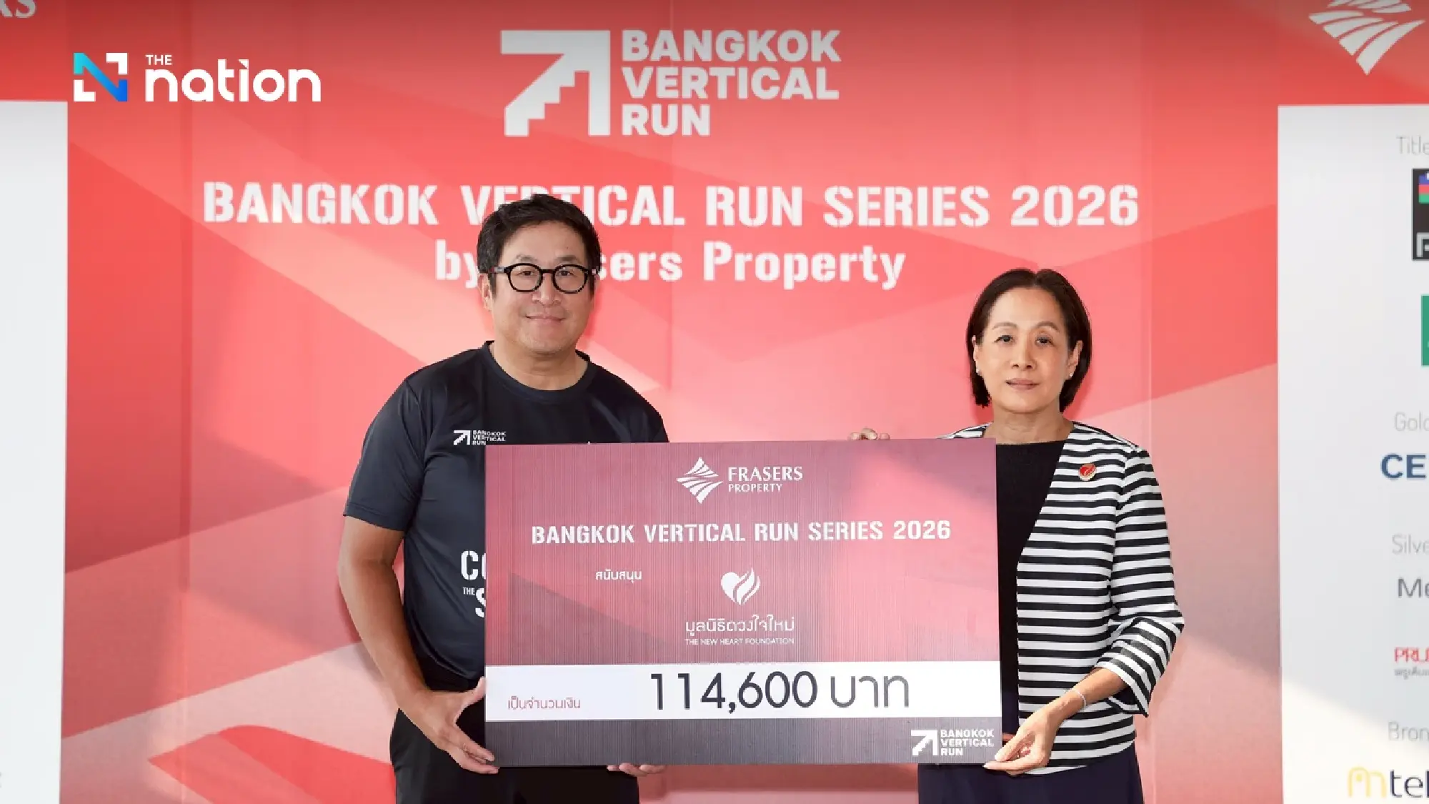 One Bangkok Hosts the Final Race of the “Bangkok Vertical Run Challenge Series 2026”