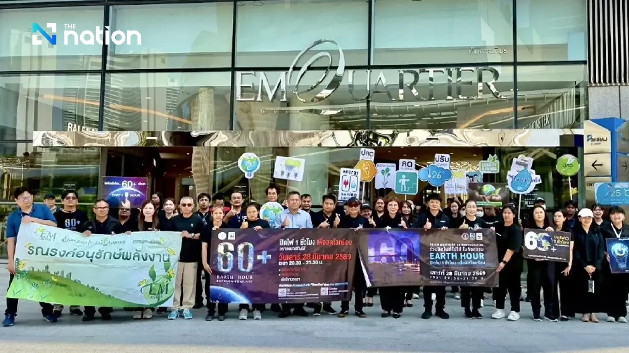 Thailand’s malls go dark 8.30–9.30pm tonight for Earth Hour 2026