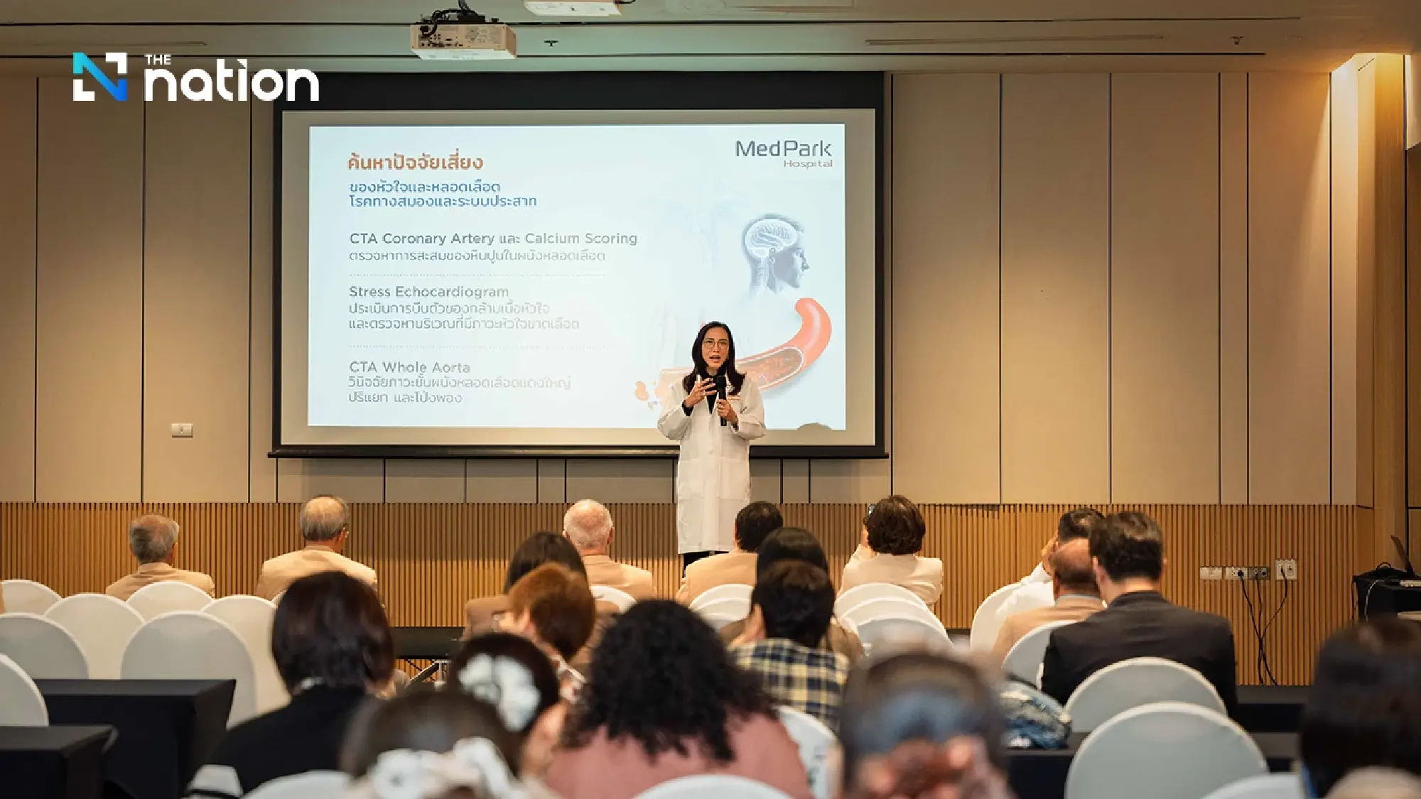 MedPark Raises Awareness of Sudden Death; Understanding Risks Originated from the Heart, Brain, and Sleep