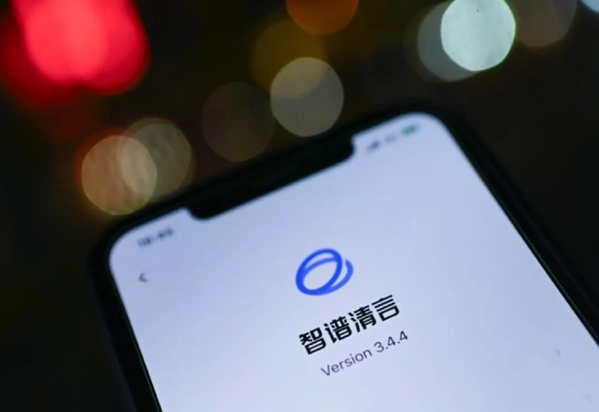 This multiple exposure picture illustration shows a mobile phone's screen showing the logo of Chinese AI Zhipu in Beijing on January 21, 2026. Investor confidence in Chinese AI startups is riding high, but obstacles to their long-term success range from U.S. export controls to the puzzle of how to become profitable. (c) AFP=Jiji Press 