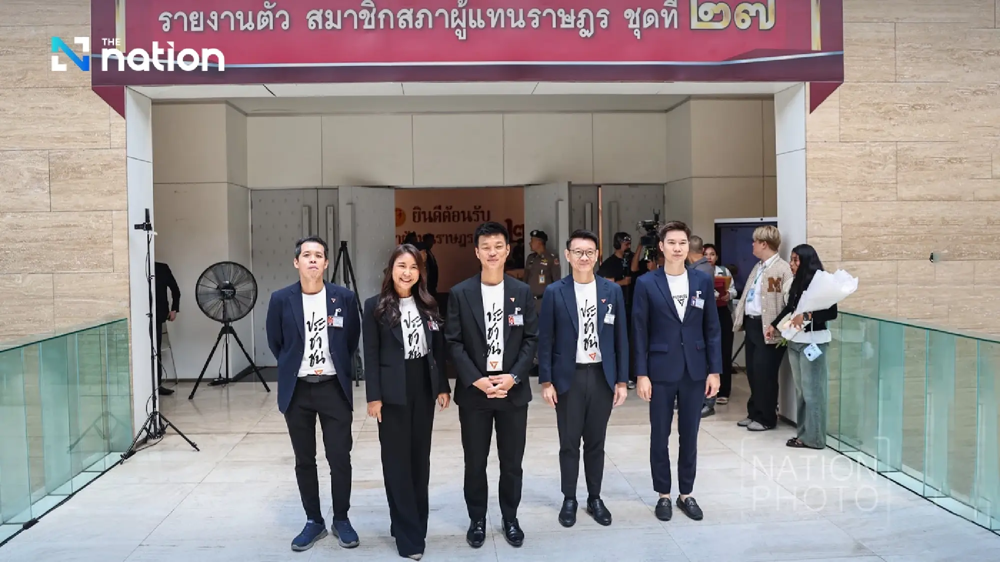 People’s Party ready to work with opposition allies